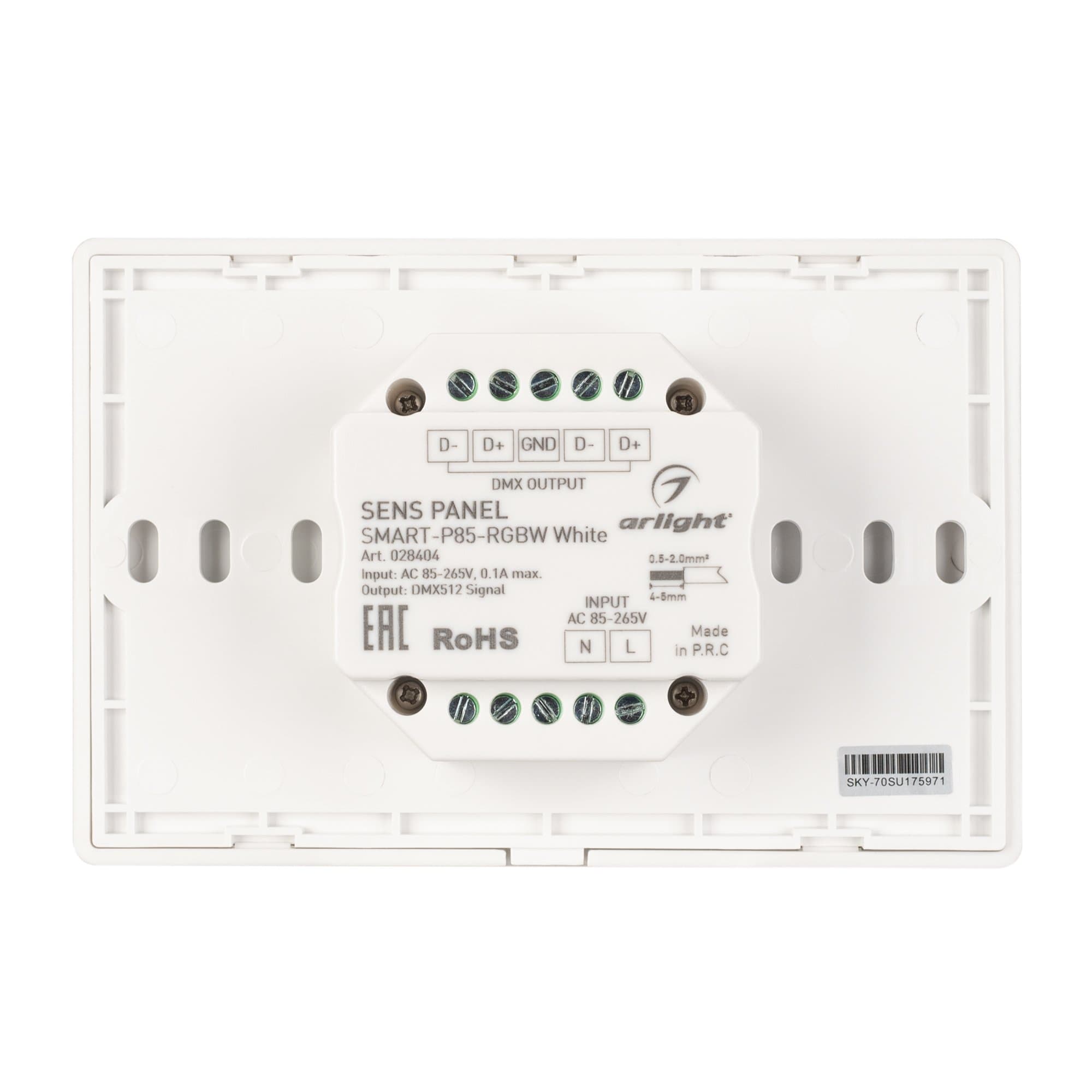Arlight Панель Sens SMART-P85-RGBW White (230V, 4 зоны, 2.4G) (IP20 Пластик, 5 лет) 028404 — миниатюра 4