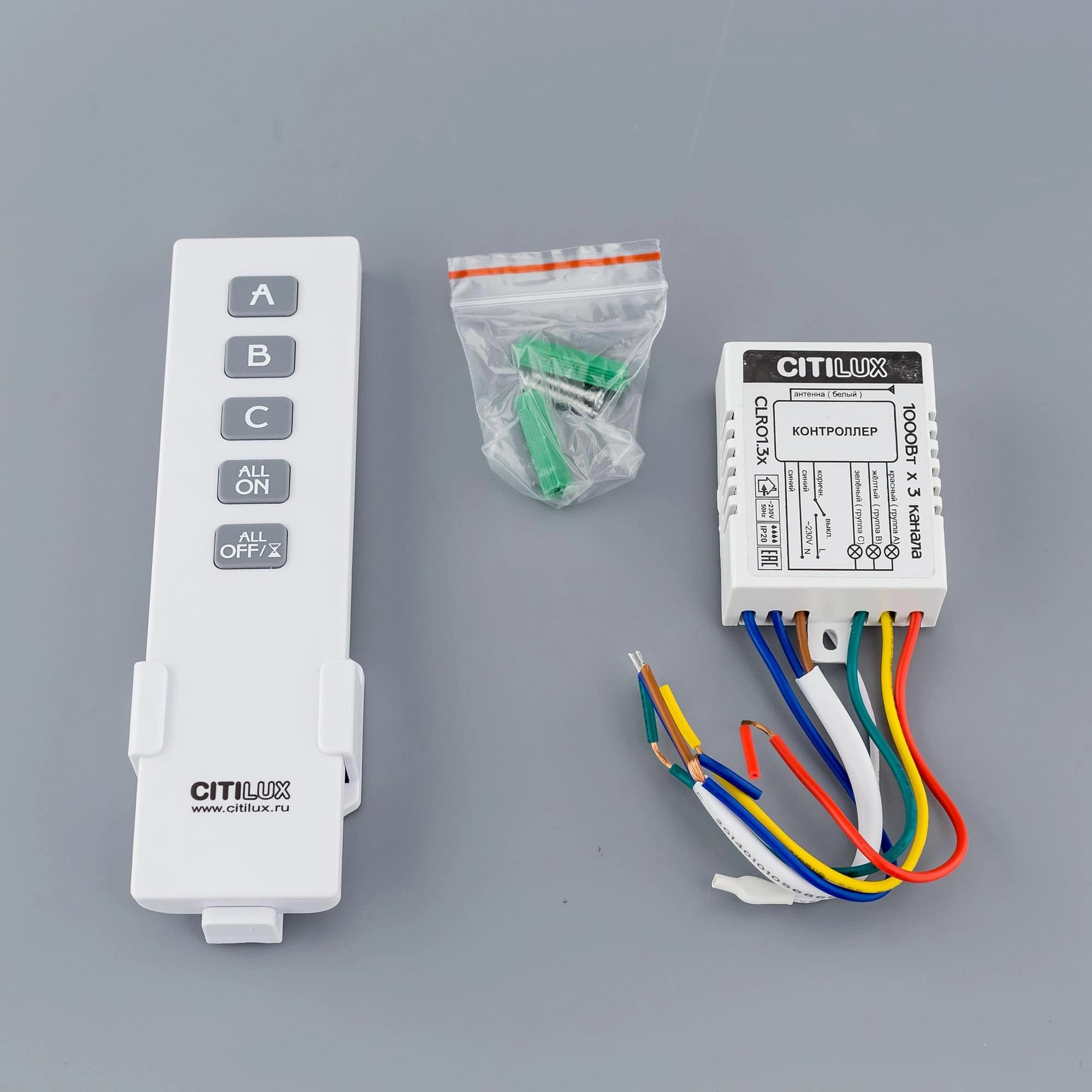 Citilux CLR01.3W Комплект ДУ Белый — миниатюра 2