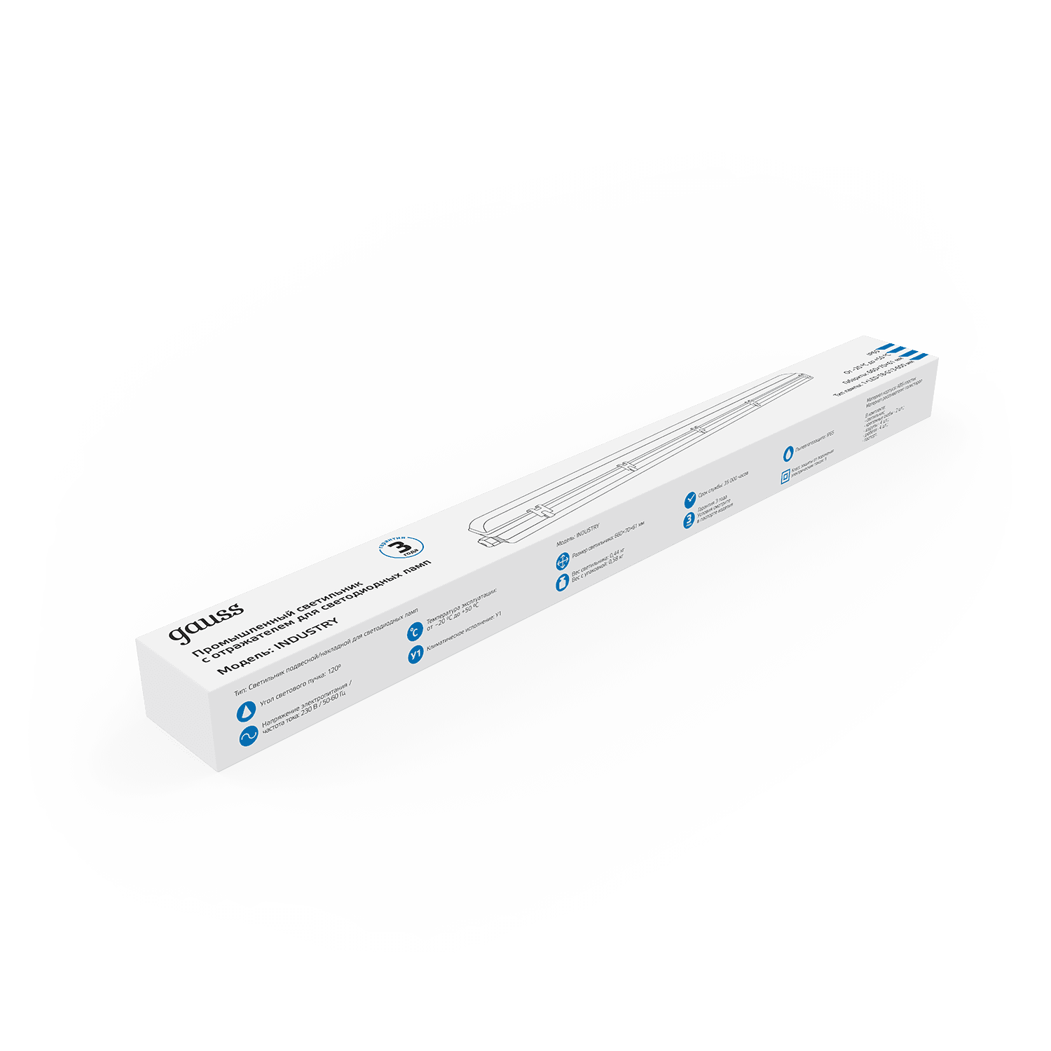Gauss Светильник линейный СПП-Т8-G13 INDUSTRY 220-230V IP65 660*70*61мм для LED ламп 1х600мм 909410160 — миниатюра 4