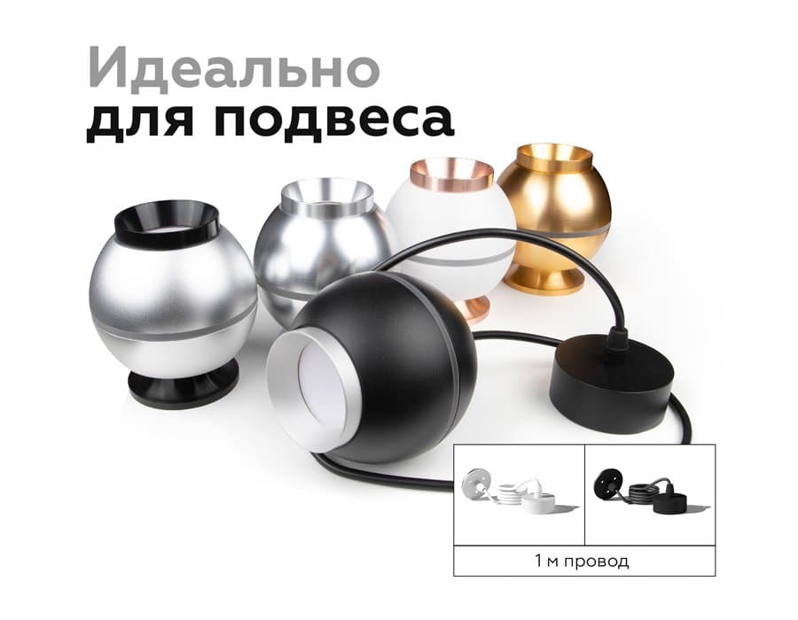 Ambrella Крепеж подвесной для корпуса светильника с диаметром отверстия D70mm A2310 SWH белый песок D70*H1000mm — миниатюра 6
