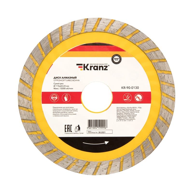 Kranz Диск алмазный отрезной Turbo волна 115x22.2x2x10 мм KR-90-0130