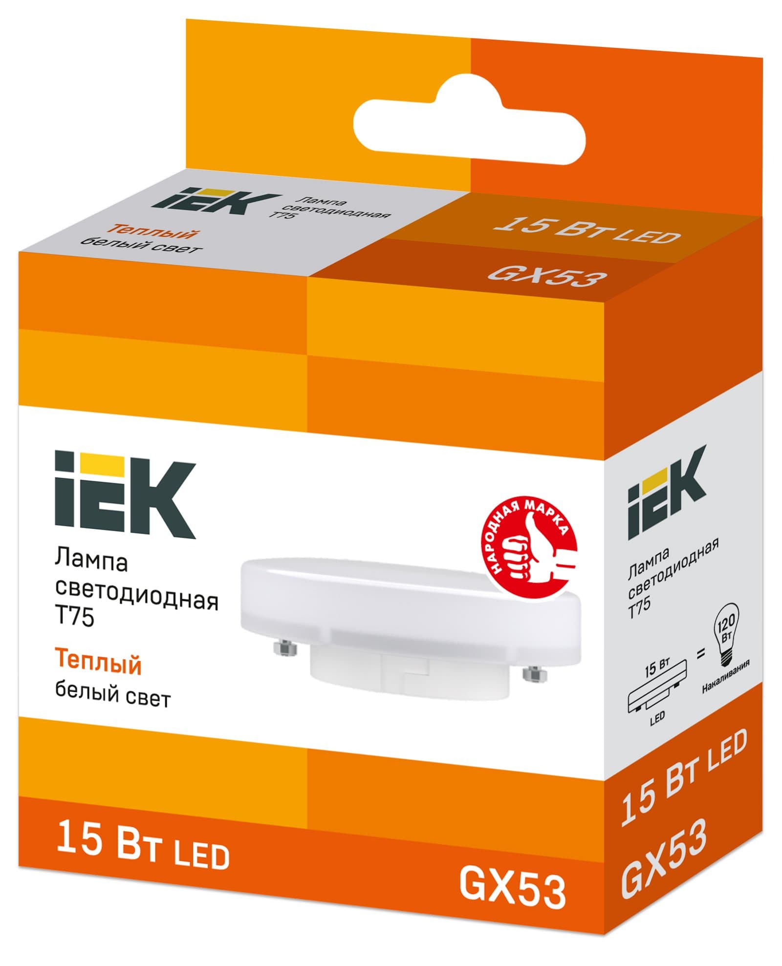 IEK Лампа светодиодная Eco T75 таблетка 15Вт 230В 3000К GX53 — миниатюра 3
