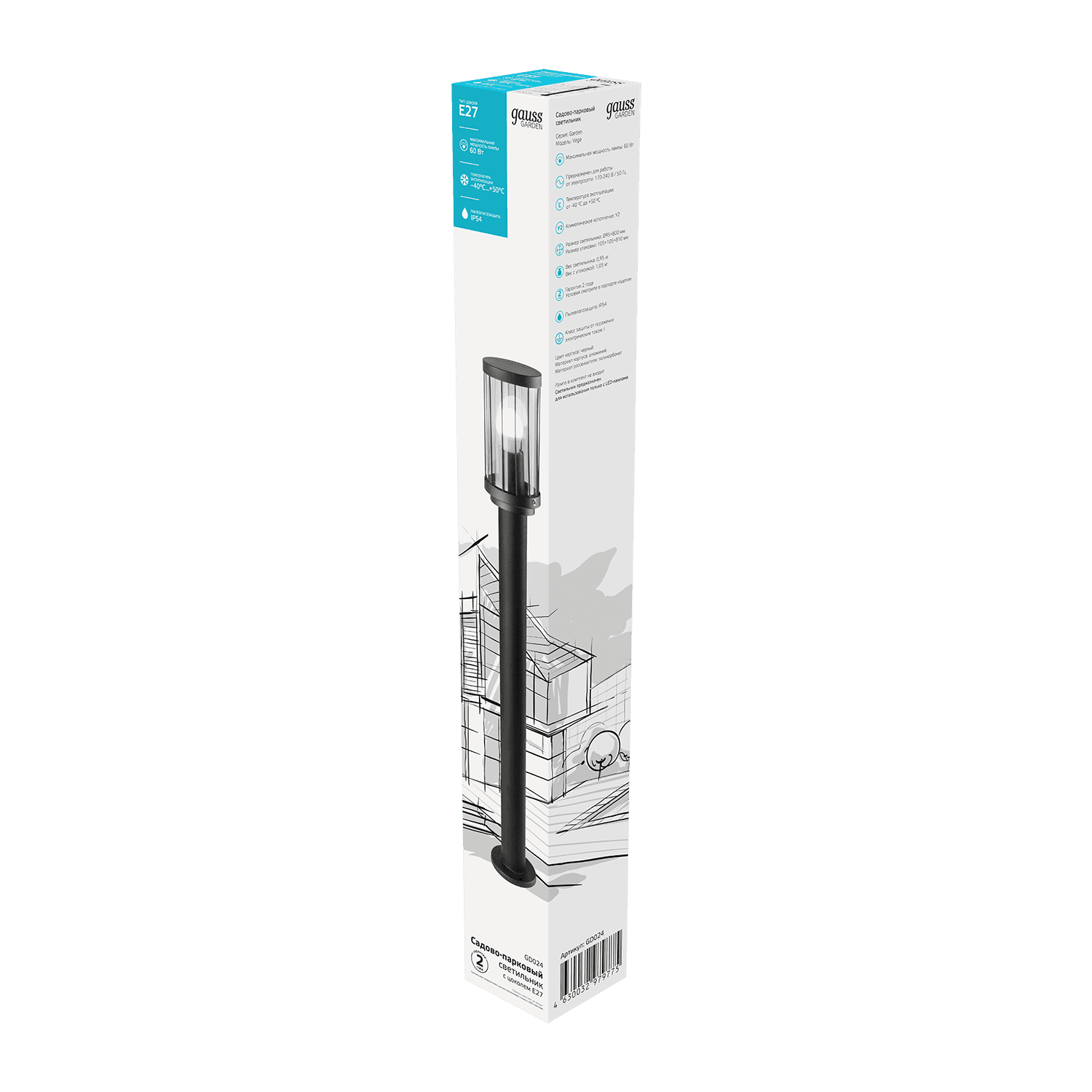 Gauss Светильник садово-парковый Vega столб 10.5*80cm, 170-240V / 50Hz, 1xE27, Max.60W, IP: 54, GD024 — миниатюра 4