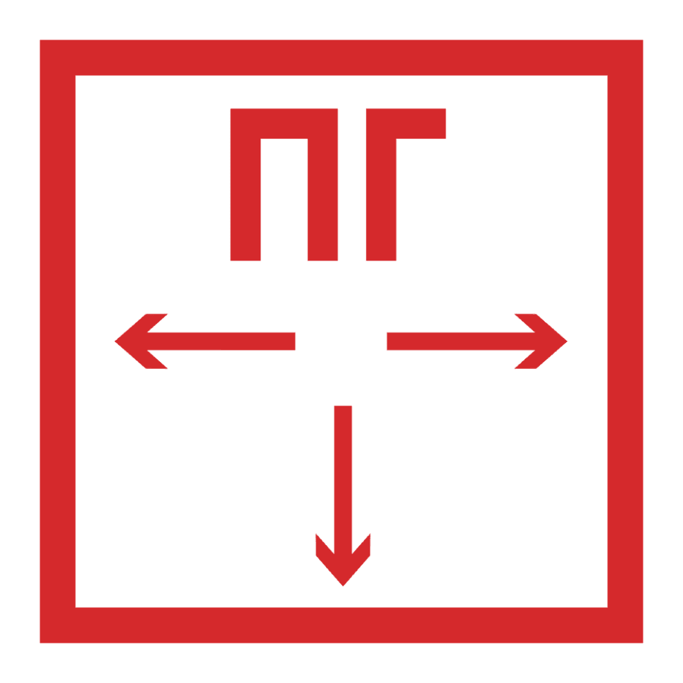 Знак пластик F09 "Пожарный гидрант" (200x200) ГОСТ 12.4.026-2015 EKF PROxima