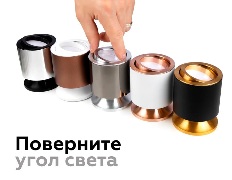 Ambrella Корпус светильника накладной для насадок D70mm C7722 SWH белый песок D95*H100mm MR16 GU5.3 — миниатюра 4