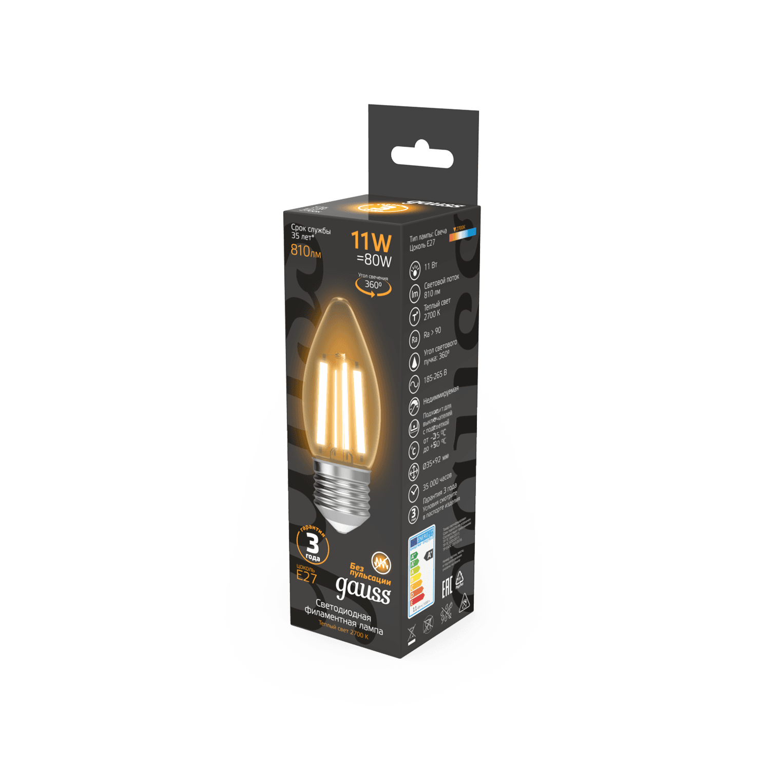 Gauss Лампа Filament Свеча 11W 810lm 2700К Е27 LED 1/10/50 103802111 — миниатюра 6