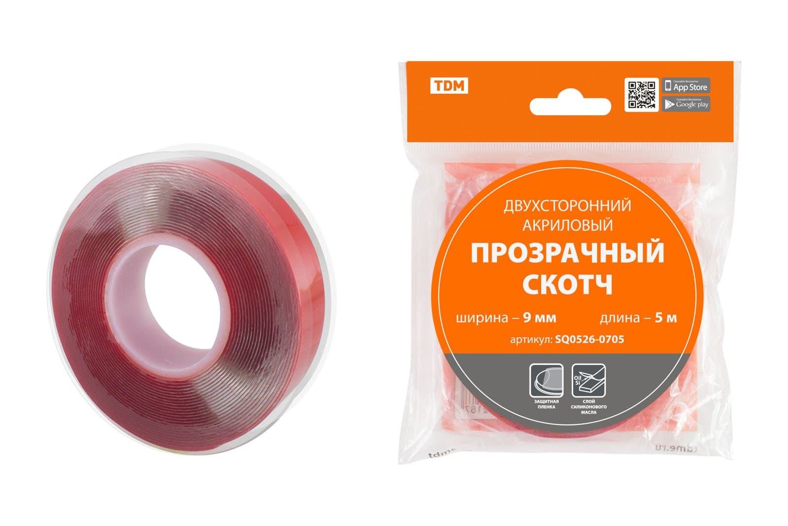 TDM Двухсторонний акриловый прозрачный скотч ширина 9 мм длина 5 м SQ0526-0705