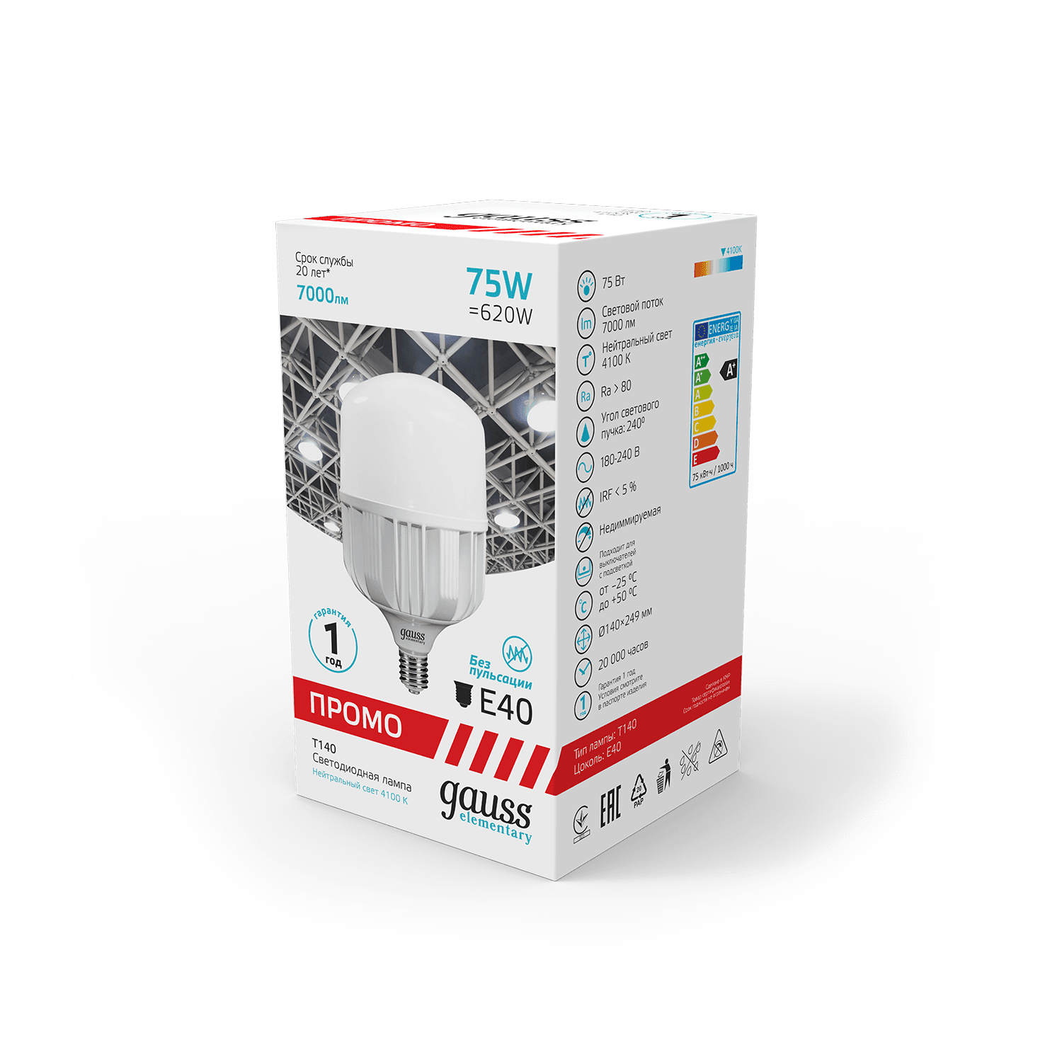 Gauss Лампа Elementary T140 75W 7000lm 4100K E40 Promo LED 60428 — миниатюра 4