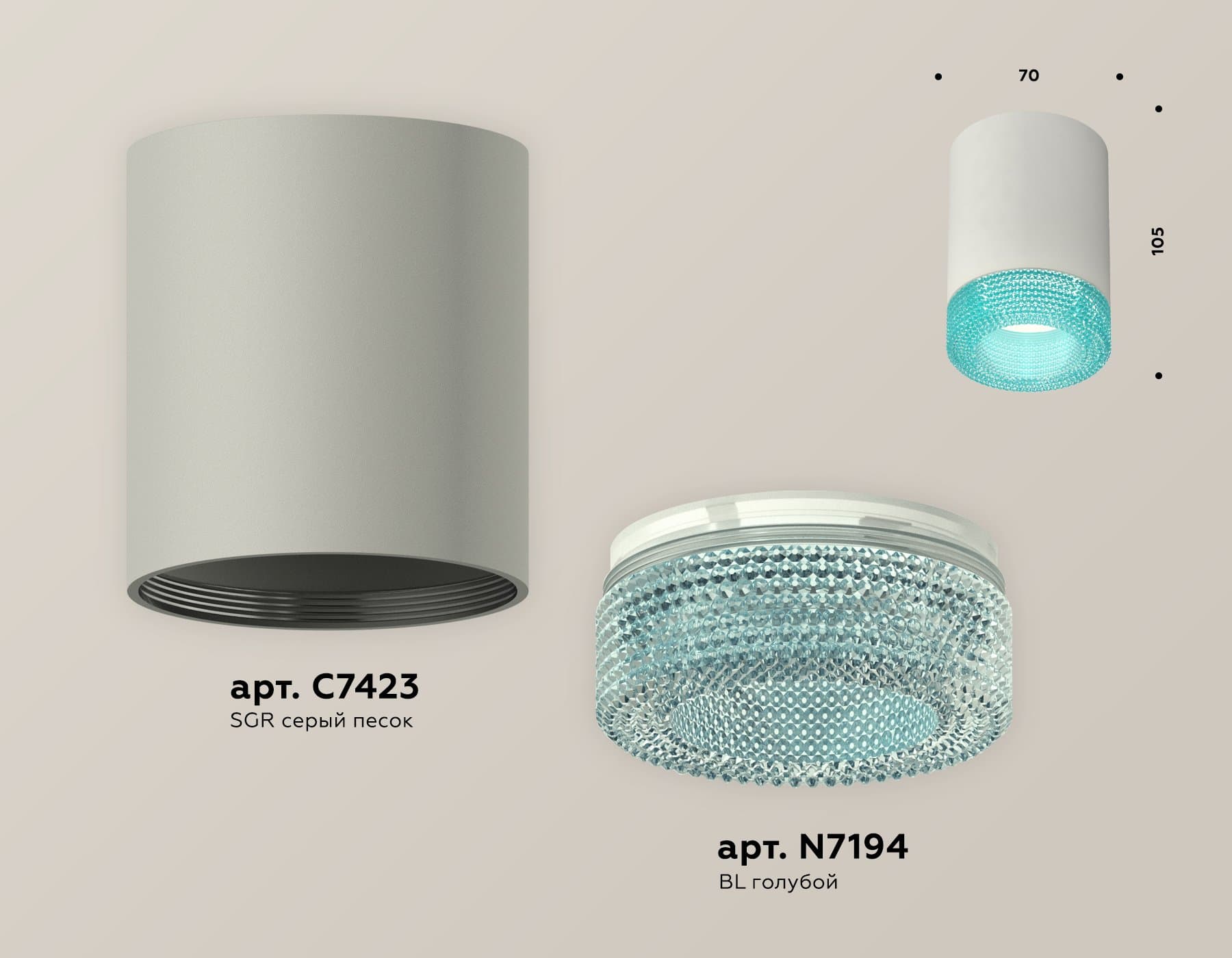 Ambrella Комплект накладного светильника с композитным хрусталем XS7423004 SGR/BL серый песок/голубой MR16 GU5.3 (C7423, N7194) — миниатюра 3