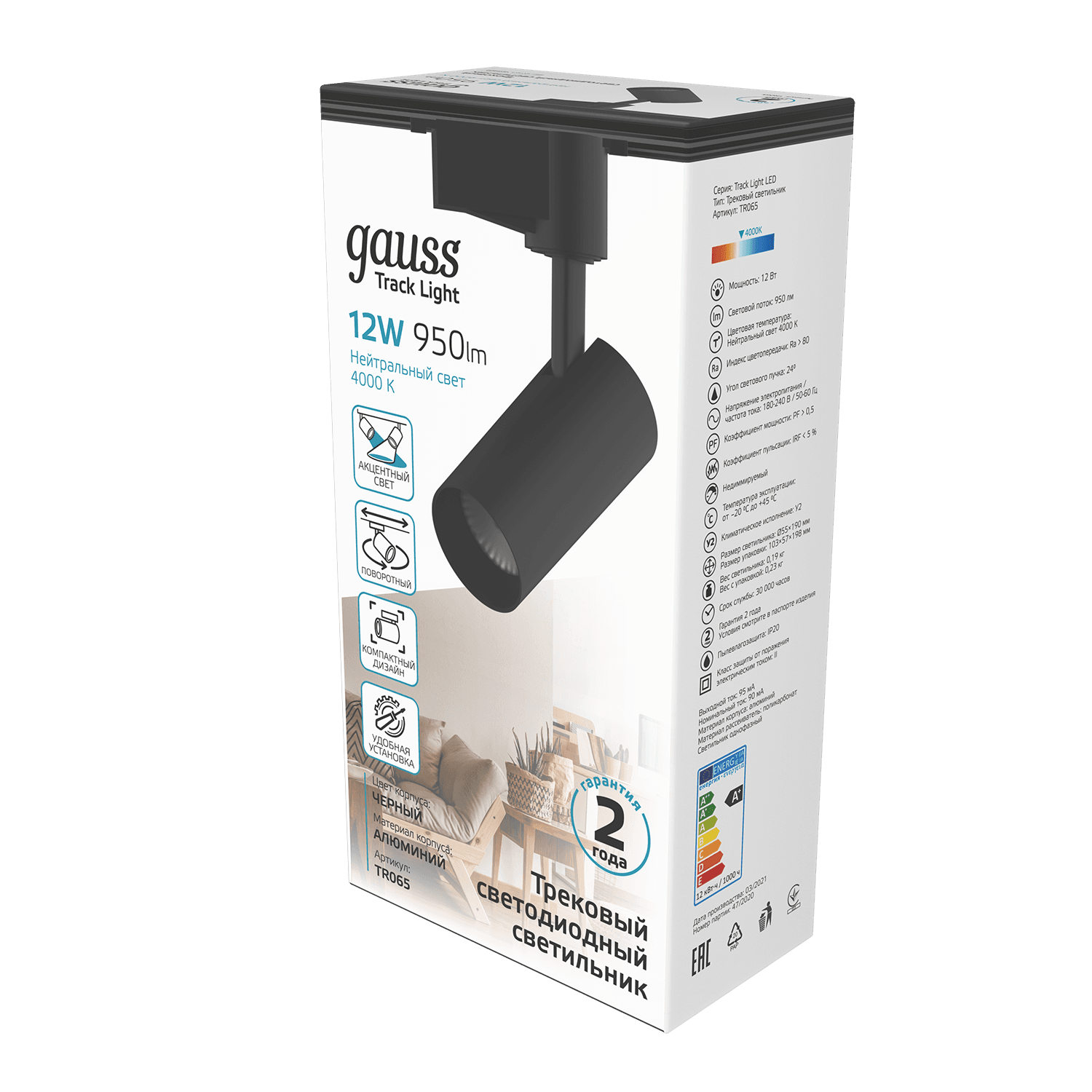 Gauss Светильник трековый цилиндр 12W 950lm 4000K 180-220V IP20 55*190мм черный угол 24º LED TR065 — миниатюра 2
