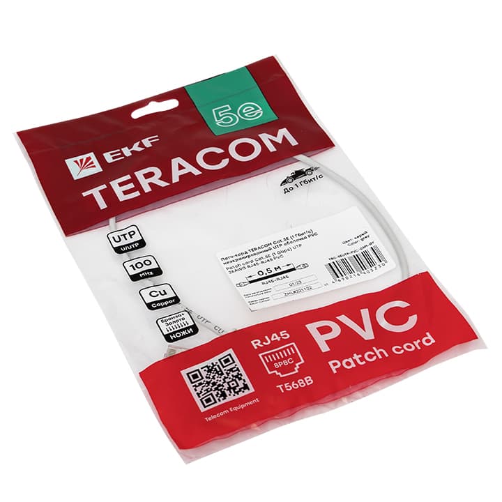 EKF Патч-корд TERACOM Cat.5E (1Гбит/с) неэкранированный UTP оболочка PVC серый (0,5м) — миниатюра 3