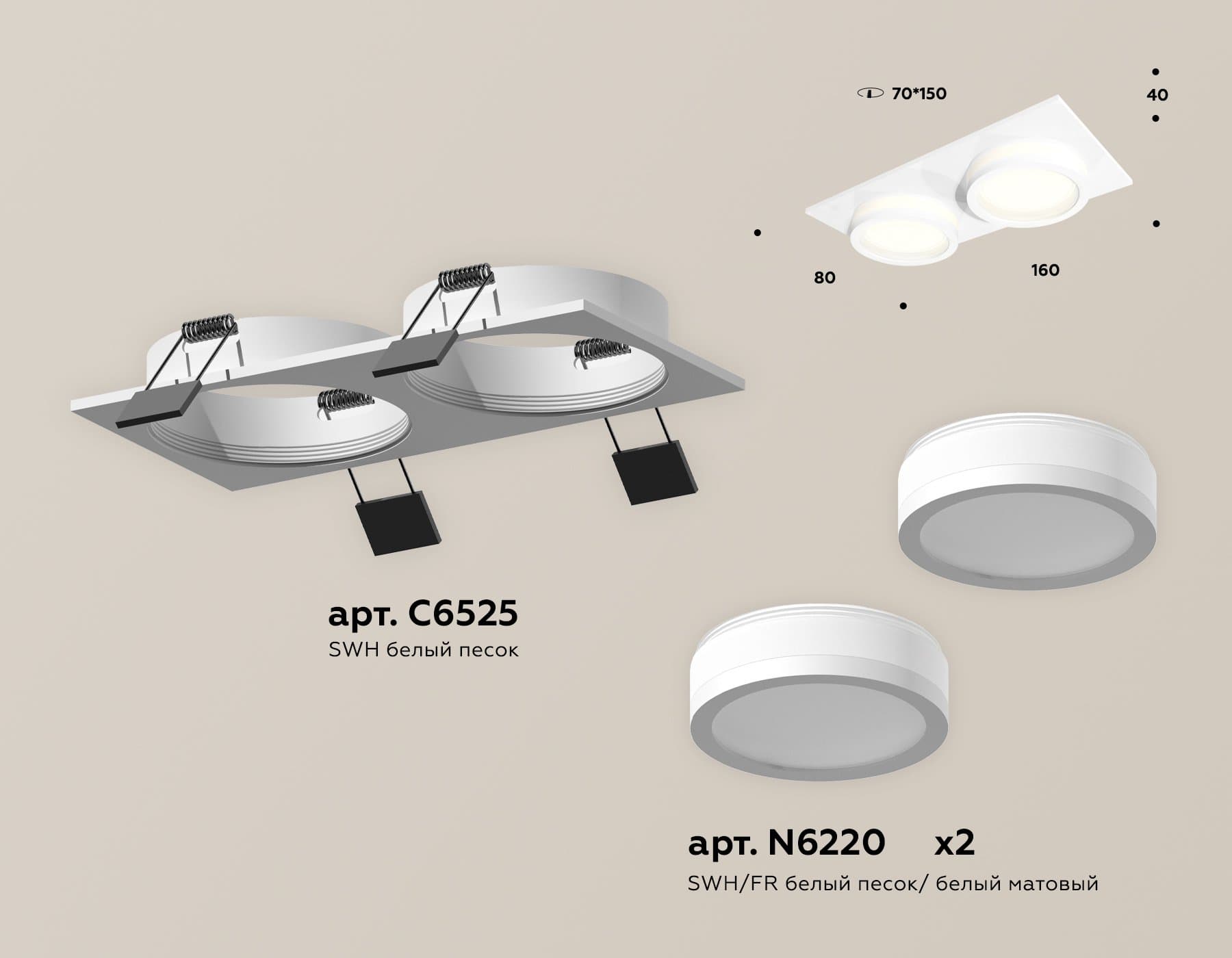 Ambrella Комплект встраиваемого светильника с акрилом XC6525060 SWH/FR белый песок/белый матовый MR16 GU5.3 (C6525, N6220) — миниатюра 2