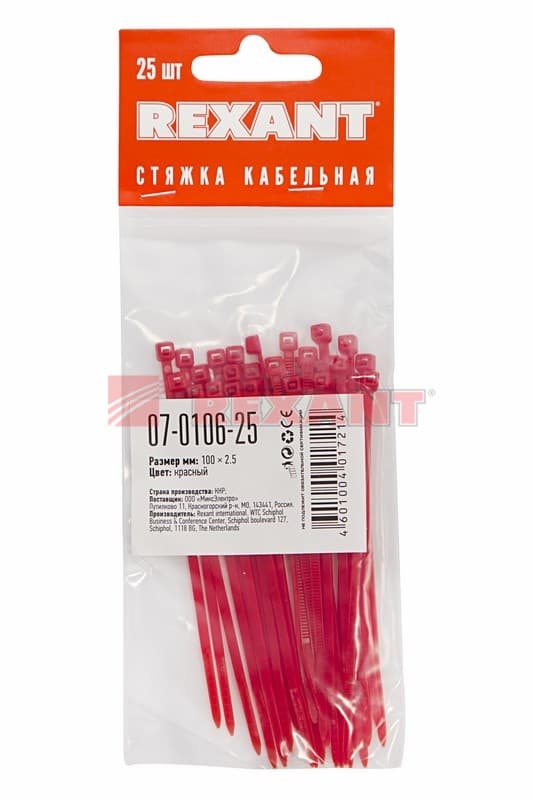 Хомут nylon 100 x 2,5 мм 25шт красный Rexant 07-0106-25 — миниатюра 2