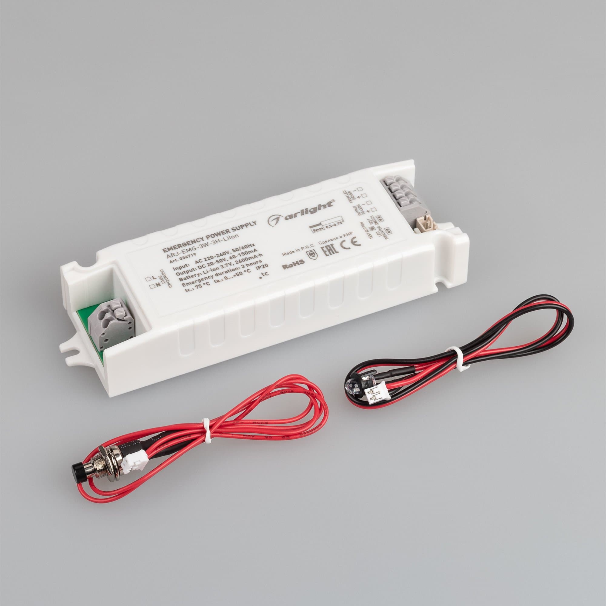 Arlight Блок аварийного питания ARJ-EMG-3W-3H-LiIon (IP20 Пластик, 2 года) 036719 — миниатюра 4