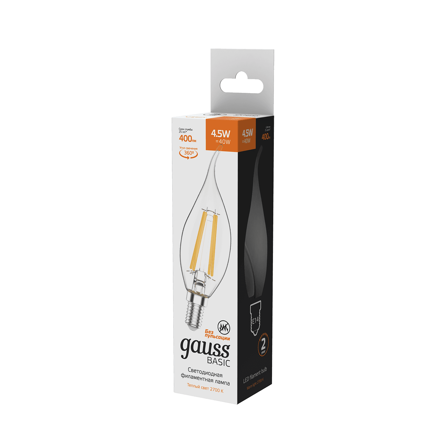 Gauss Лампа Basic Filament Свеча на ветру 4,5W 400lm 2700К Е14 LED 1041115 — миниатюра 4
