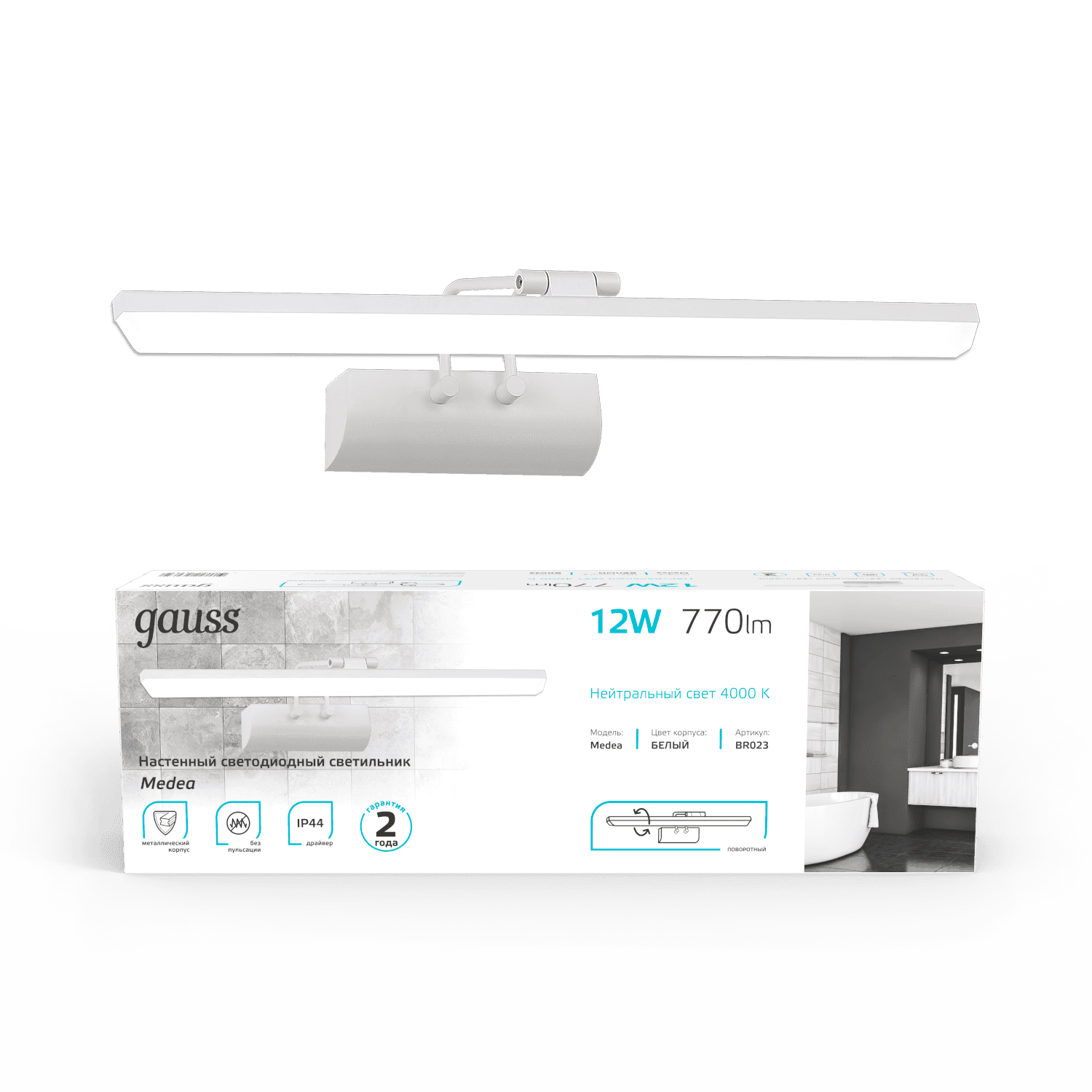 Gauss Настенный светодиодный светильник Medea BR023 12W 770lm 200-240V 550mm LED 1/20 — миниатюра 6