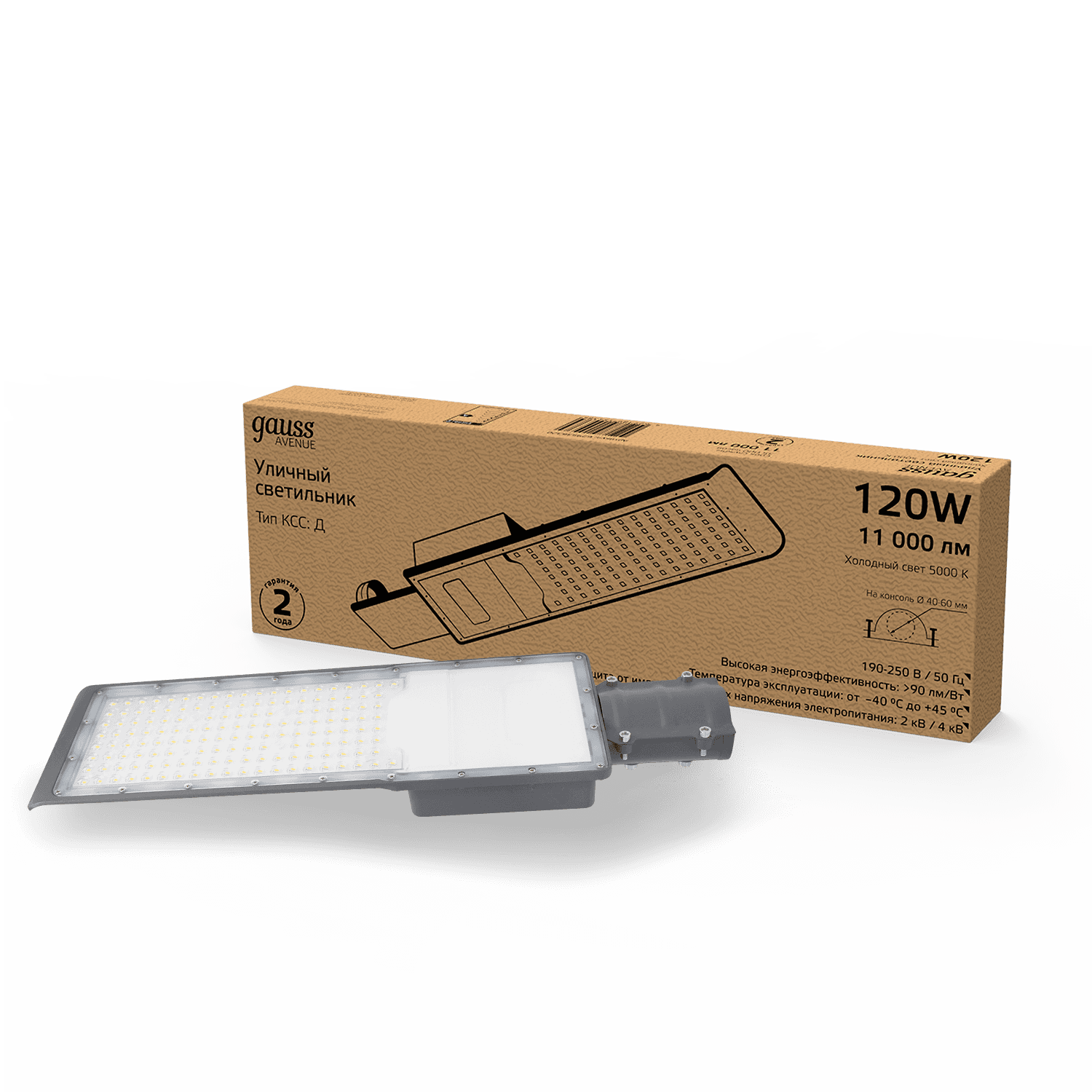 Gauss Светильник уличный Avenue 120W 11000lm 5000K 190-250V IP65 546*170*67мм черный КСС "Д" LED 629536320 — миниатюра 6