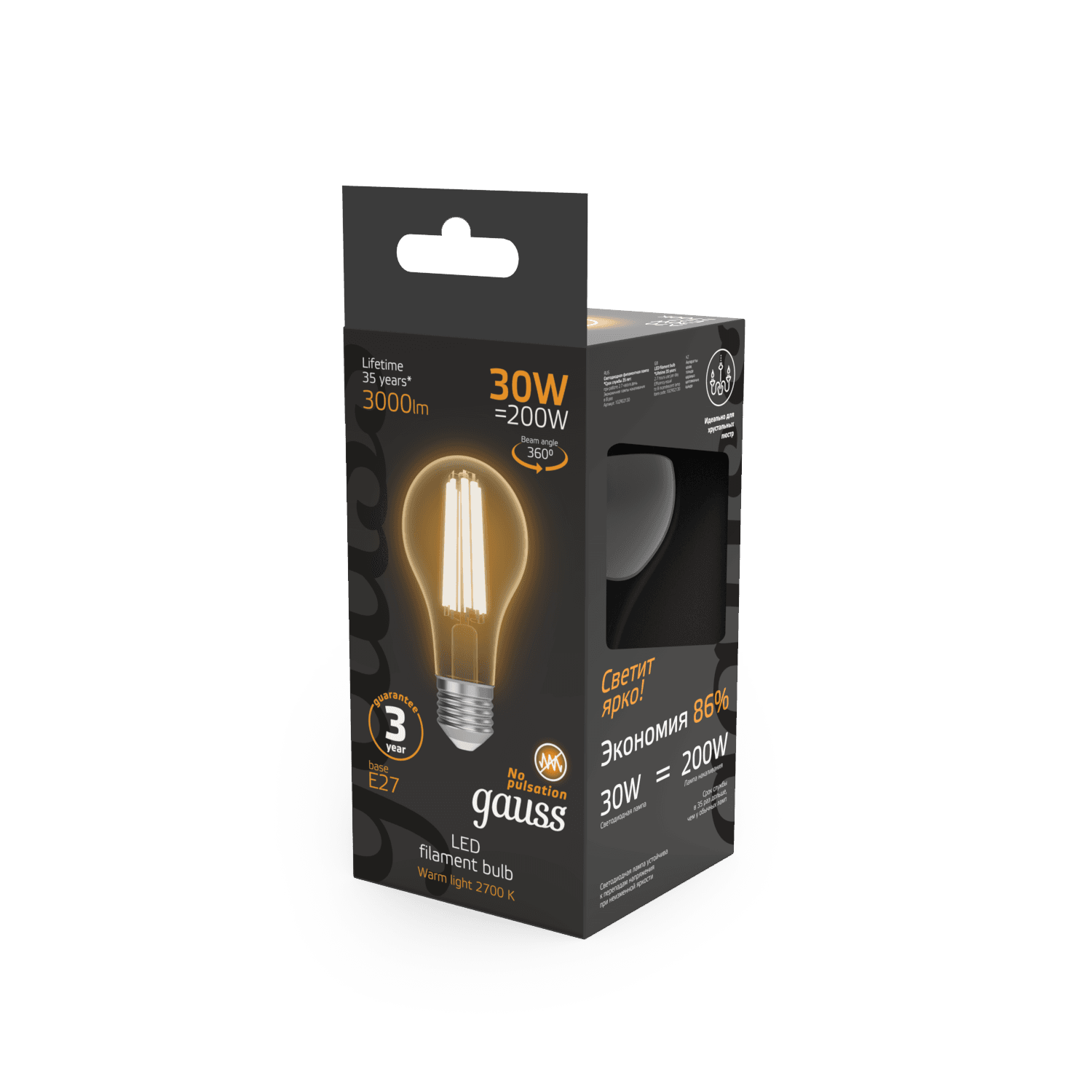 Gauss Лампа Filament А70 30W 3000lm 2700К Е27 LED 1/10/40 102902130 — миниатюра 5
