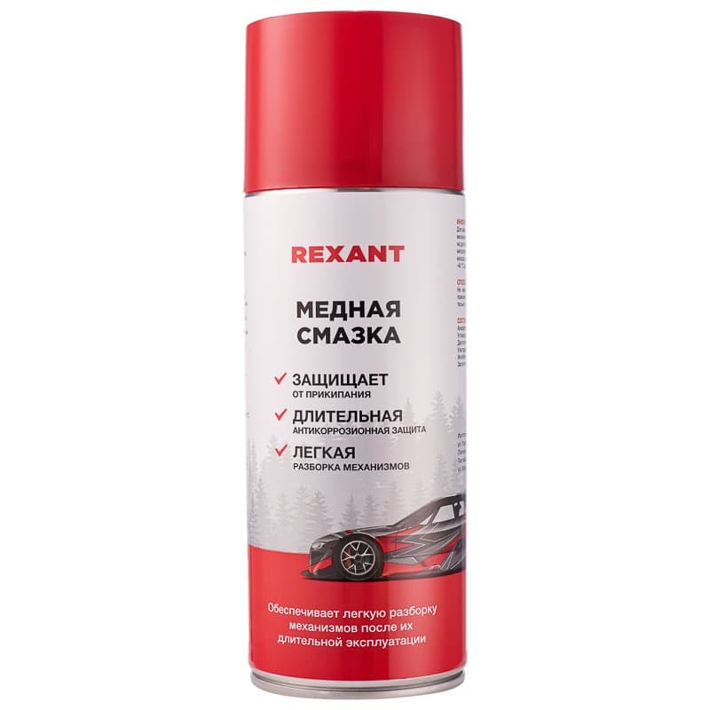 Медная смазка 520 мл Rexant 85-0060