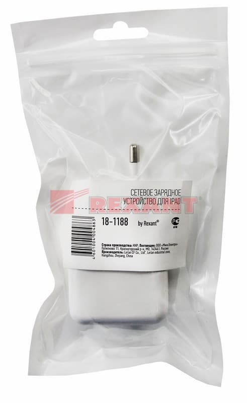 Сетевое зарядное устройство для iPad USB Переходник+адаптер (СЗУ) (5V, 2 100mA) Rexant 18-1188 — миниатюра 2