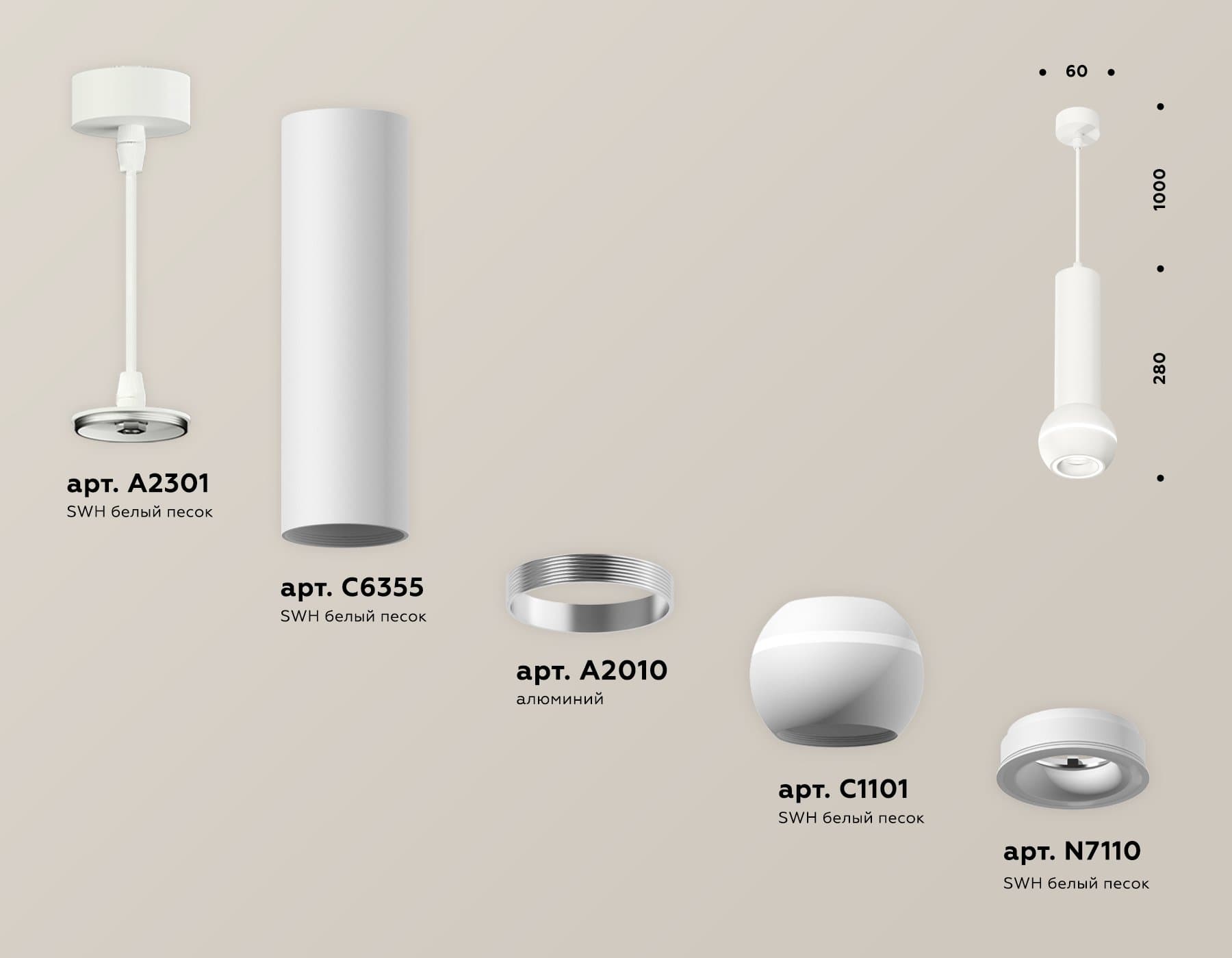 Ambrella Комплект подвесного светильника с дополнительной подсветкой XP1101014 SWH белый песок MR16 GU5.3 LED 3W 4200K (A2301, C6355, A2010, C1101, N7 — миниатюра 3