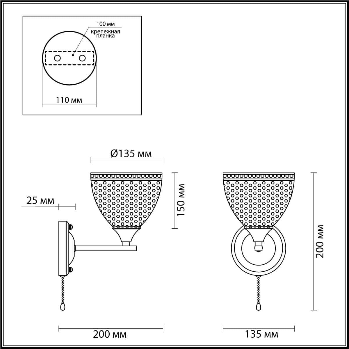 Lumion 4544/1W COMFI LN21 050 матовое золото, черный, белый Бра E27 60W 220V BECKY — миниатюра 4