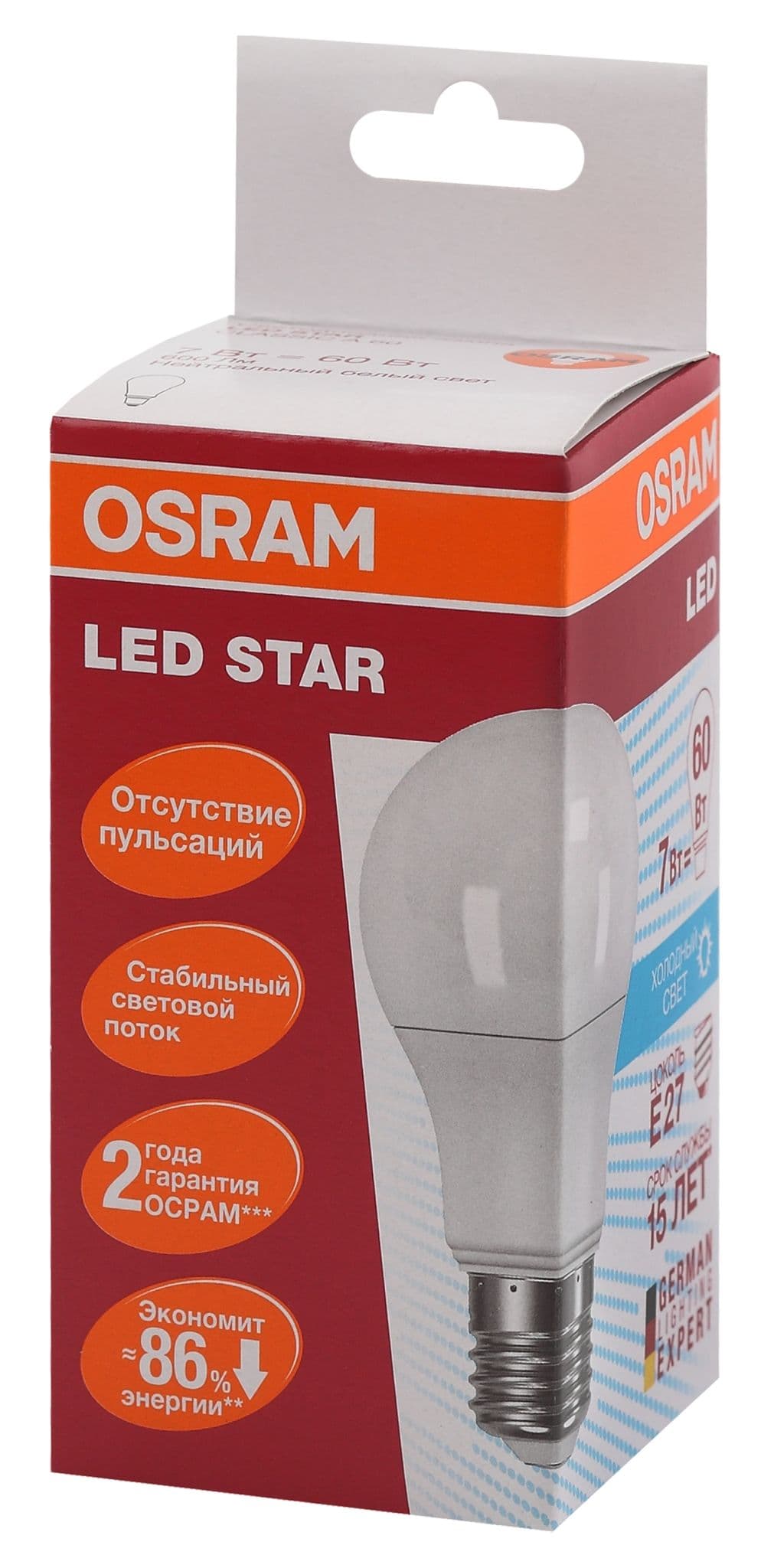 Osram Светодиодная лампа LED STAR Classic A 7W (замена 60Вт),нейтральный белый свет, матовая колба, Е27 4058075096417 — миниатюра 3