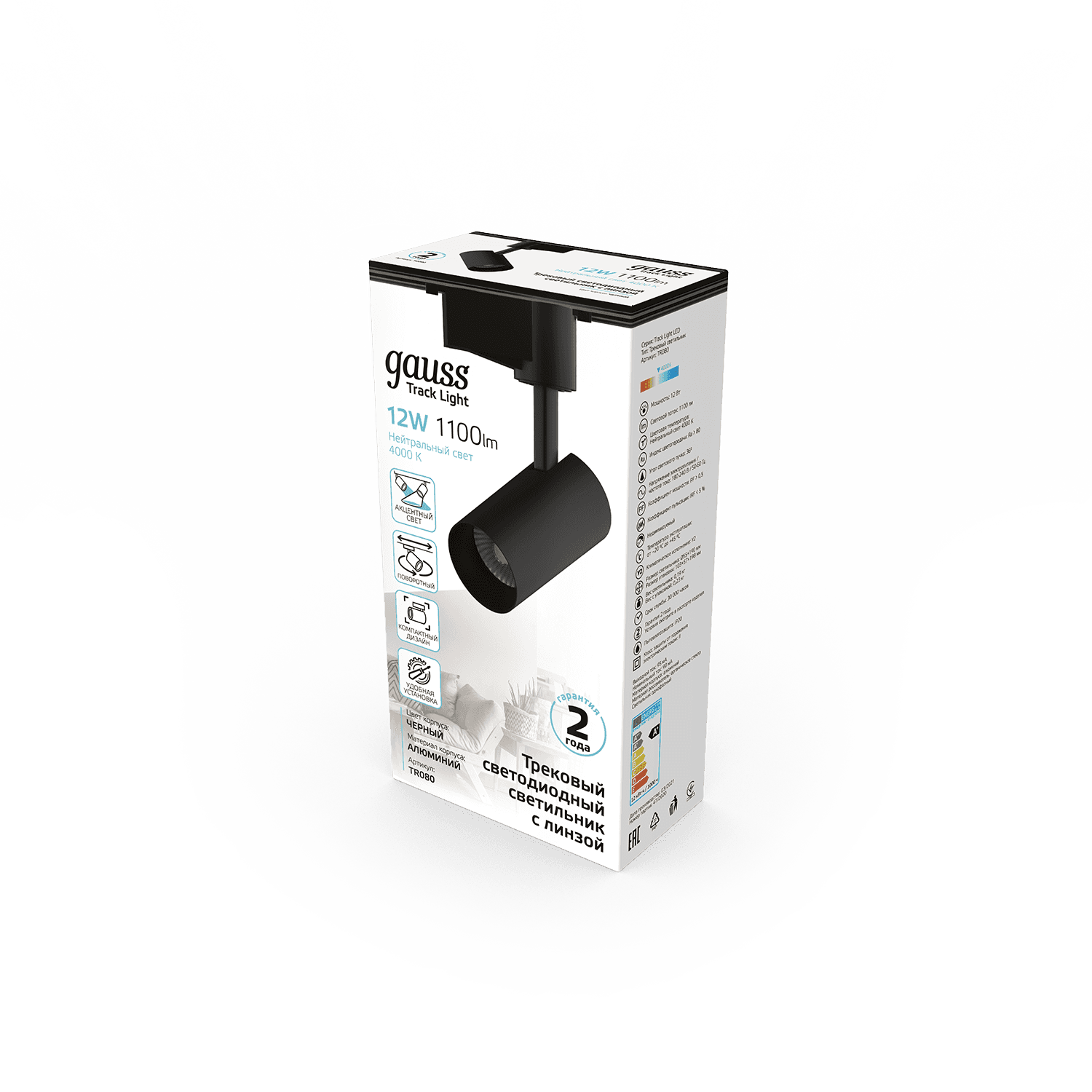 Gauss Светильник трековый цилиндр 12W 1100lm 4000K 180-220V IP20 55*185мм черный линза 36º LED TR080 — миниатюра 1