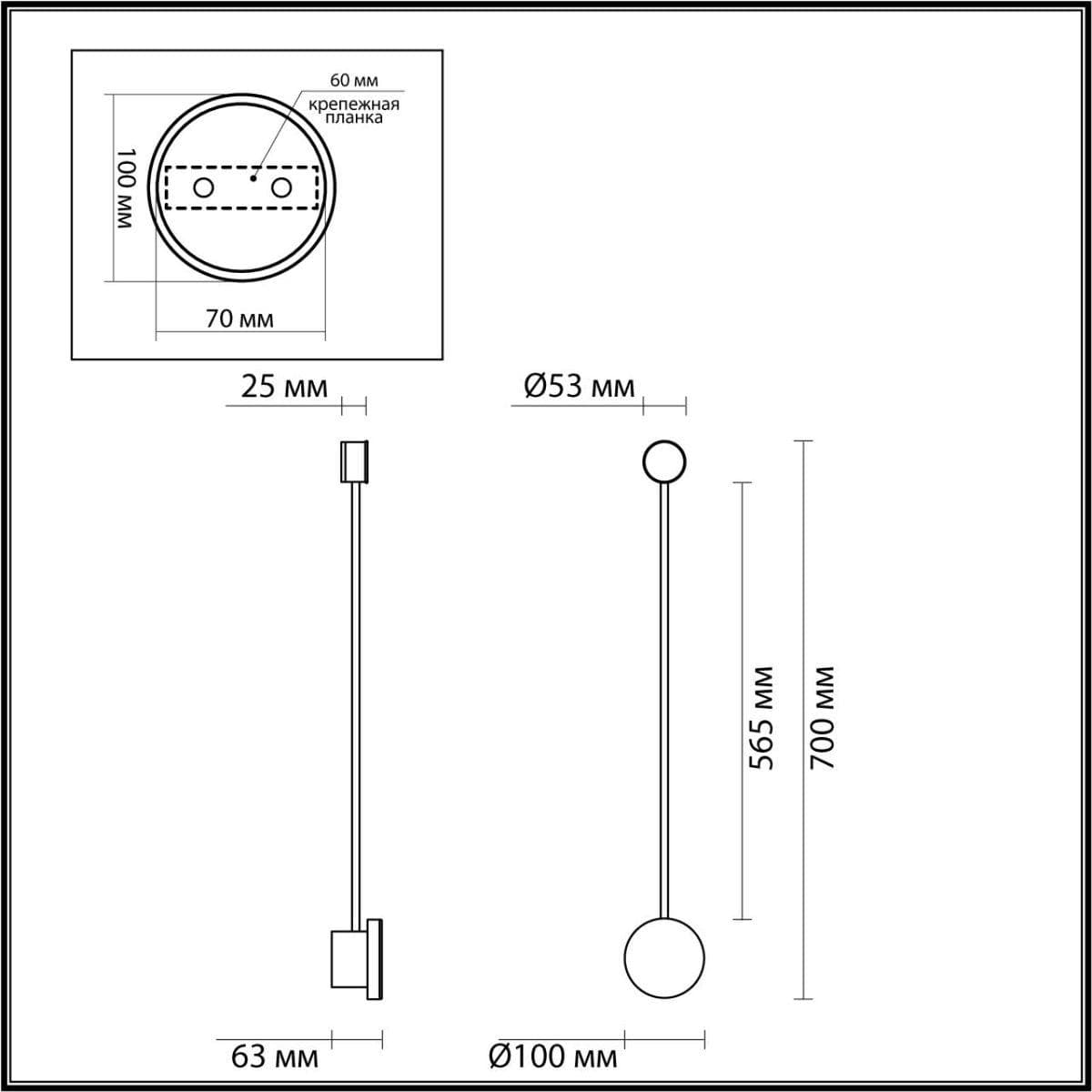 Odeon Light 4339/8WL HIGHTECH ODL22 87 полированный хром/металл Настенный светильник IP20 LED 8W 777Лм 3000K GENT — миниатюра 2