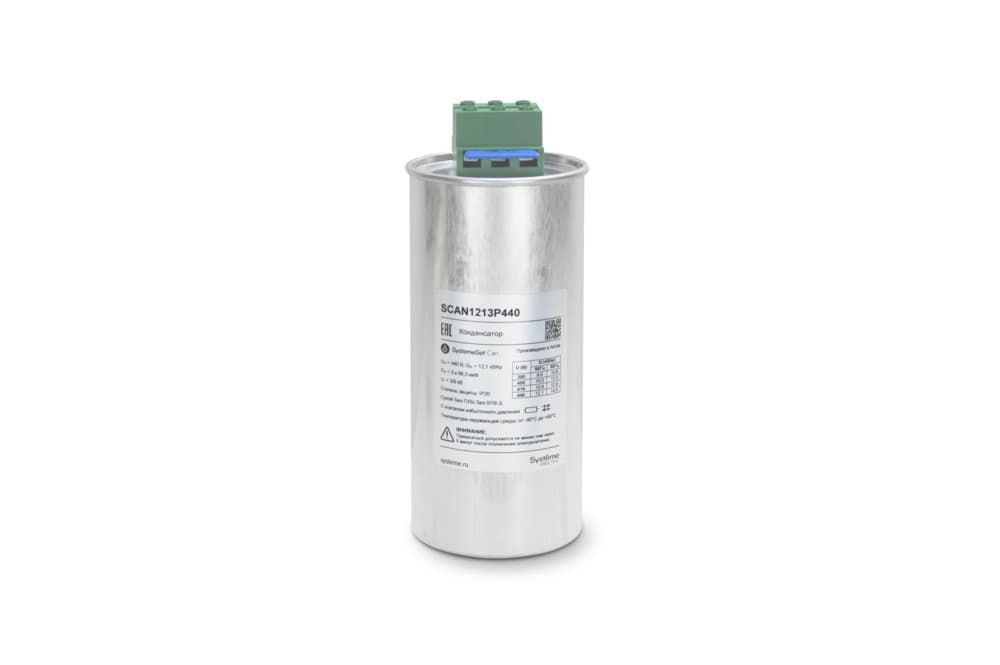 Systeme Electric Конденсатор НН 12,1 кВАр, 440 В