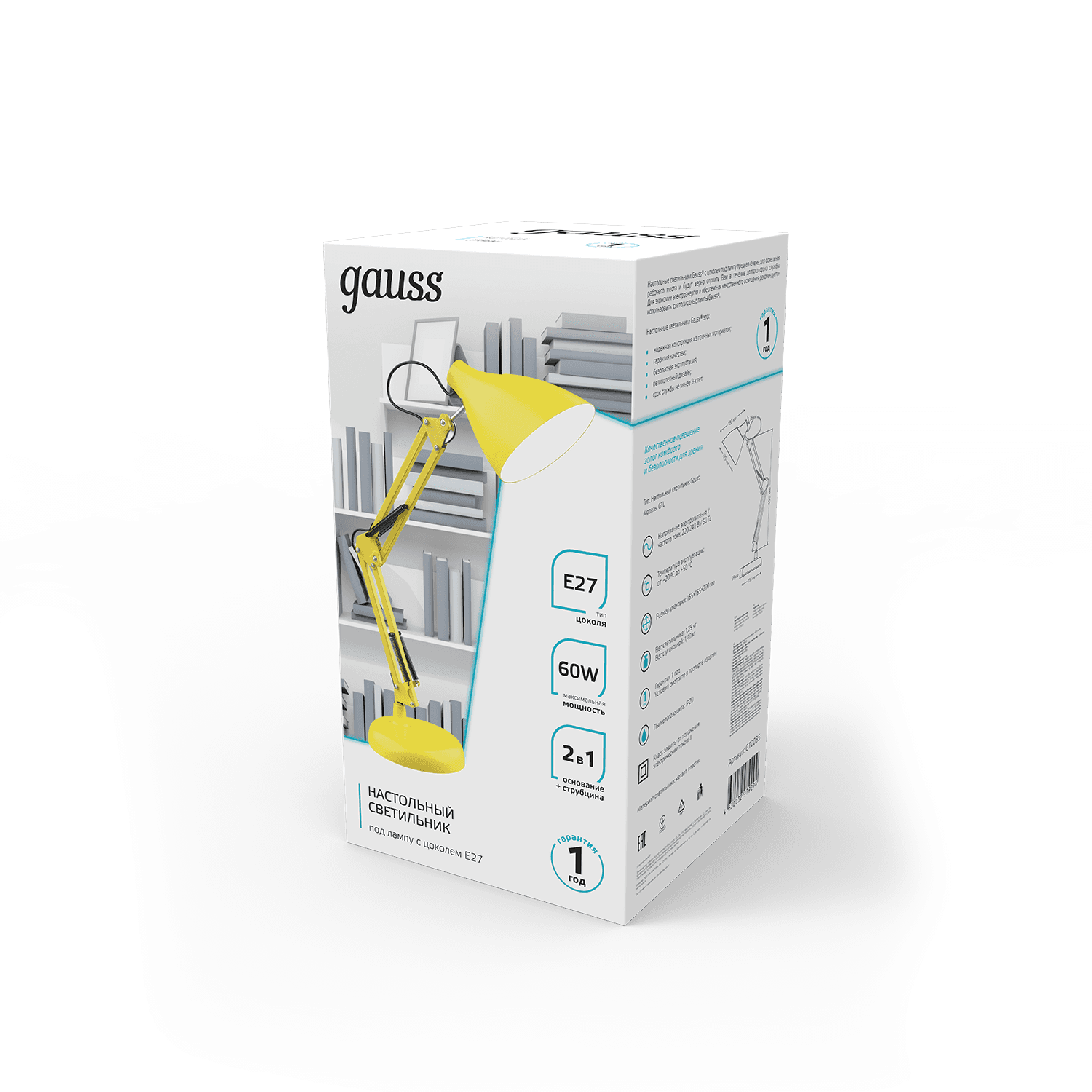 Gauss Светильник настольный модель GTL003 60W 220-240V E27 желтый струбцина и основание 1/12 GT0035 — миниатюра 3