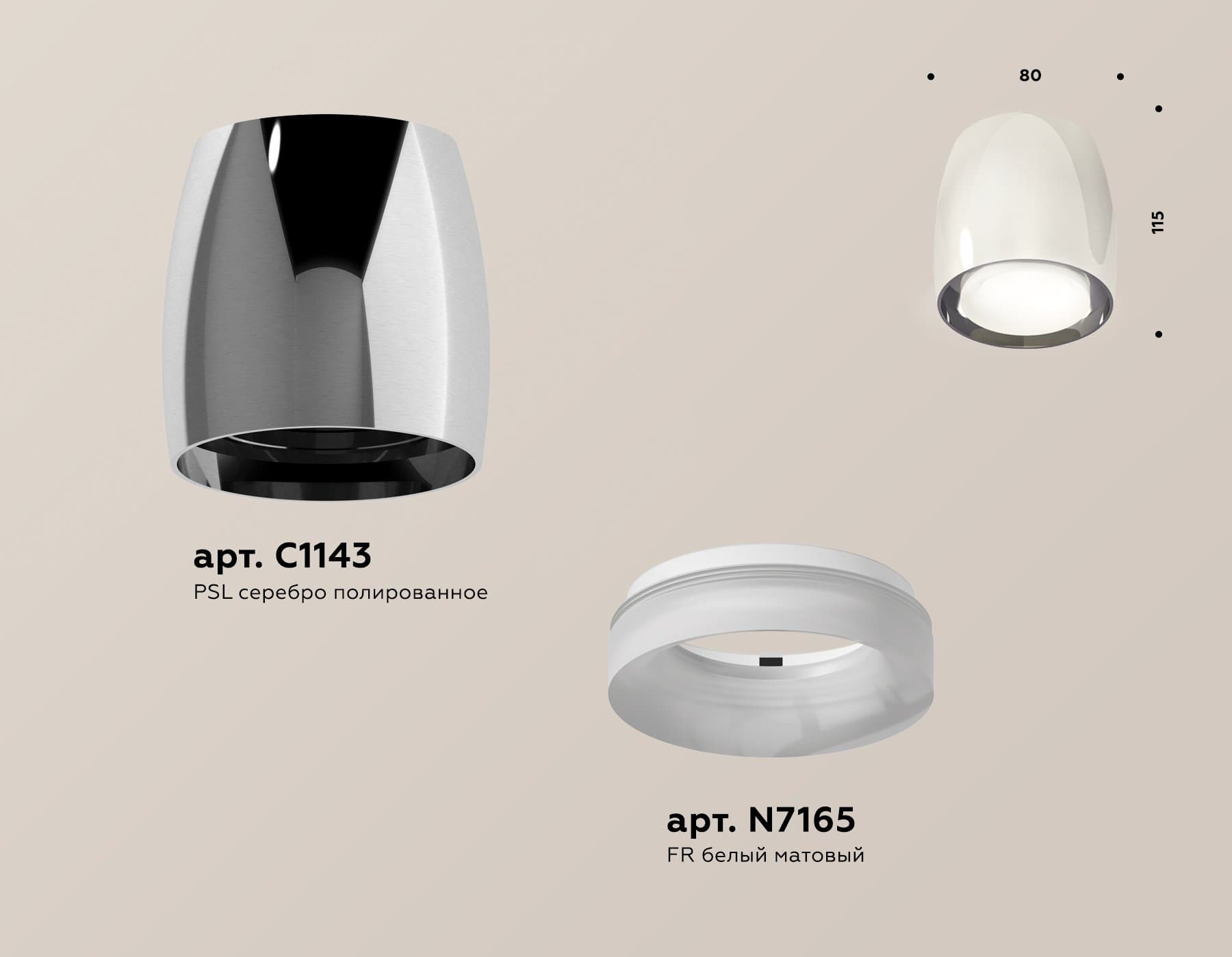 Ambrella Комплект накладного светильника с акрилом XS1143020 PSL/FR серебро полированное/белы матовый MR16 GU5.3 (C1143, N7165) — миниатюра 3