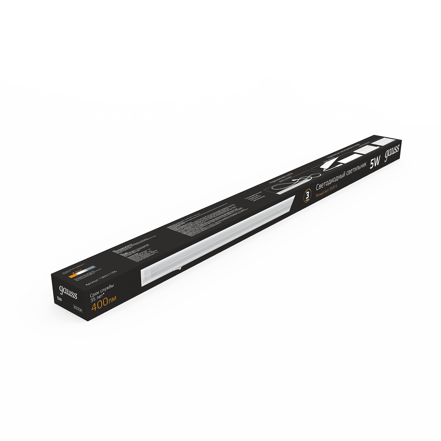 Gauss Светильник TL линейный 5W 400lm 3000K IP20 312х22х37 (к.п. 1м, Коннект2шт, креп 1шт) LED 5 130511105 — миниатюра 3