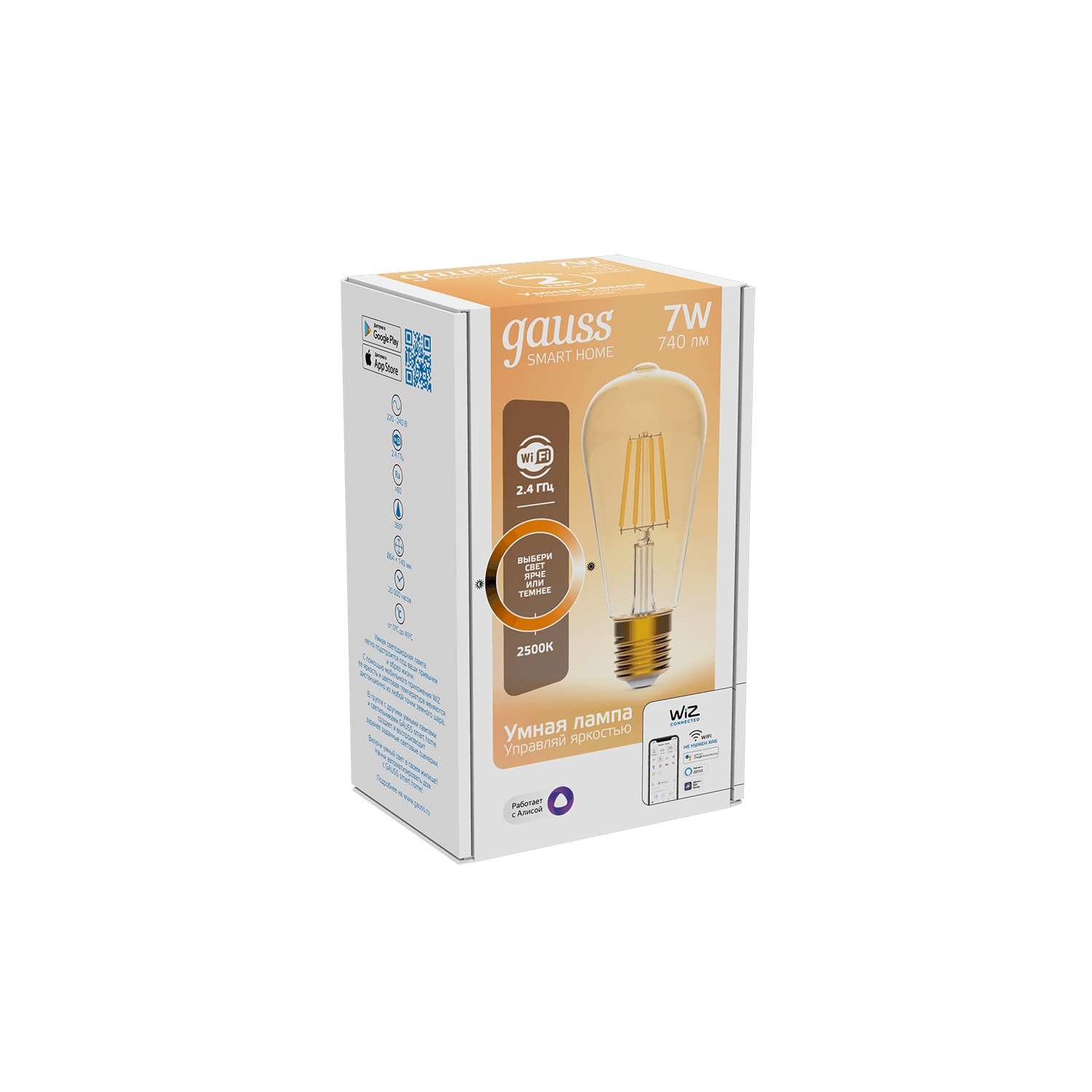 Gauss Лампа Smart Home Filament ST64 7W 740lm 2500К E27 диммируемая LED 1290112 — миниатюра 7