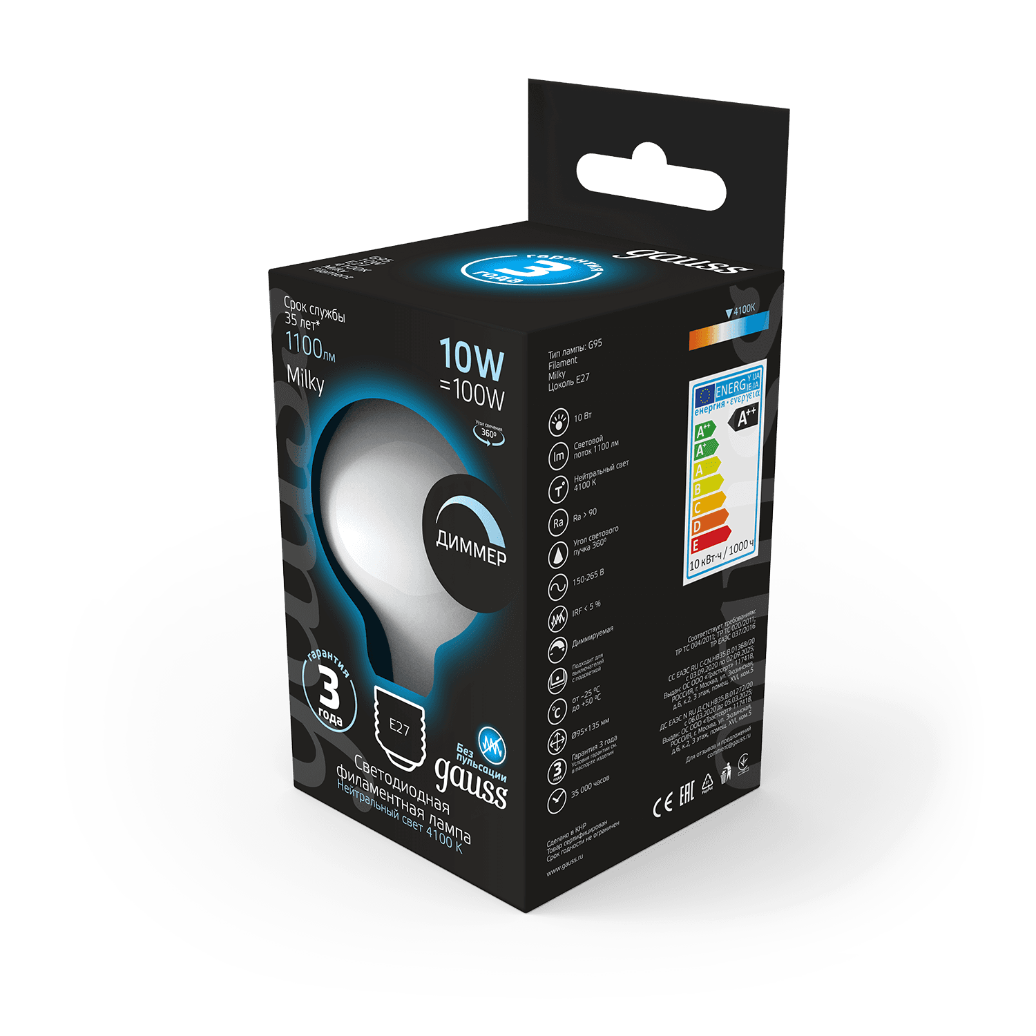 Gauss Лампа Filament G95 10W 1100lm 4100К Е27 milky диммируемая LED 189202210-D — миниатюра 7
