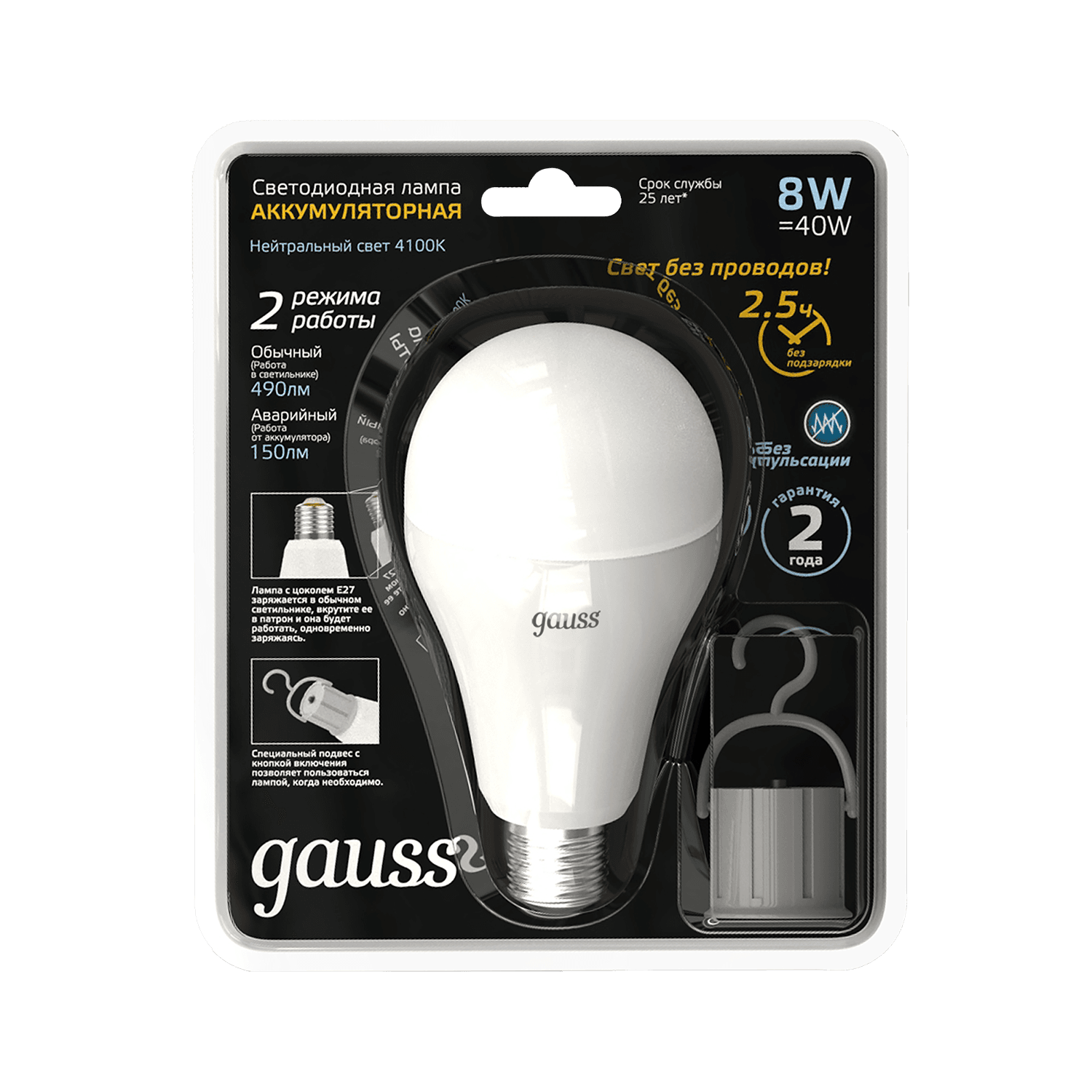 Gauss Лампа A60 8W 490lm 4100K E27 с Li-Ion аккумулятором LED 5 102402208 — миниатюра 4