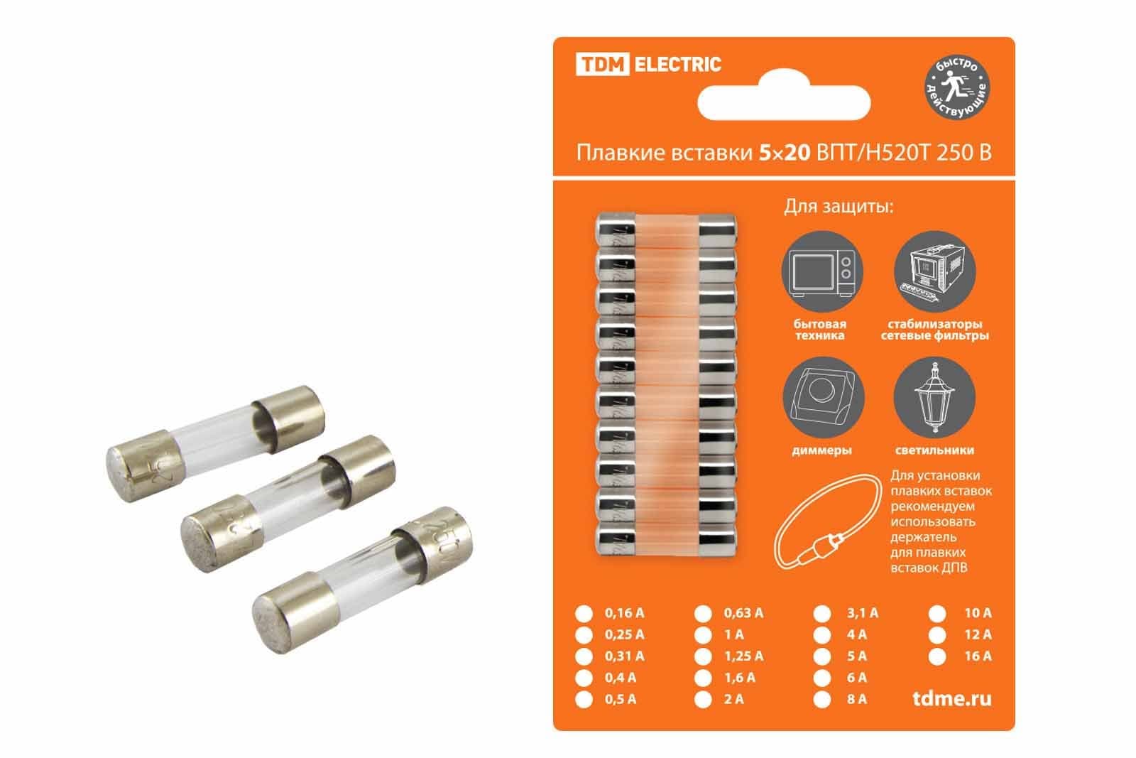 TDM Плавкая вставка Н520Б 16А 250В упак (10 шт.) SQ0738-0018