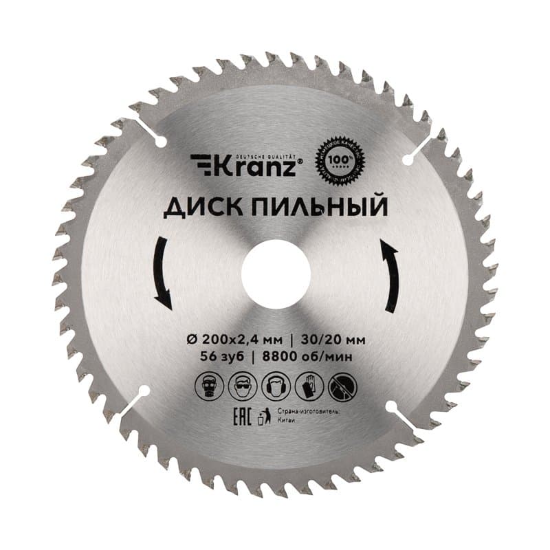 Диск пильный 200 мм x 56 зуб x 30/20 мм Kranz KR-92-0119