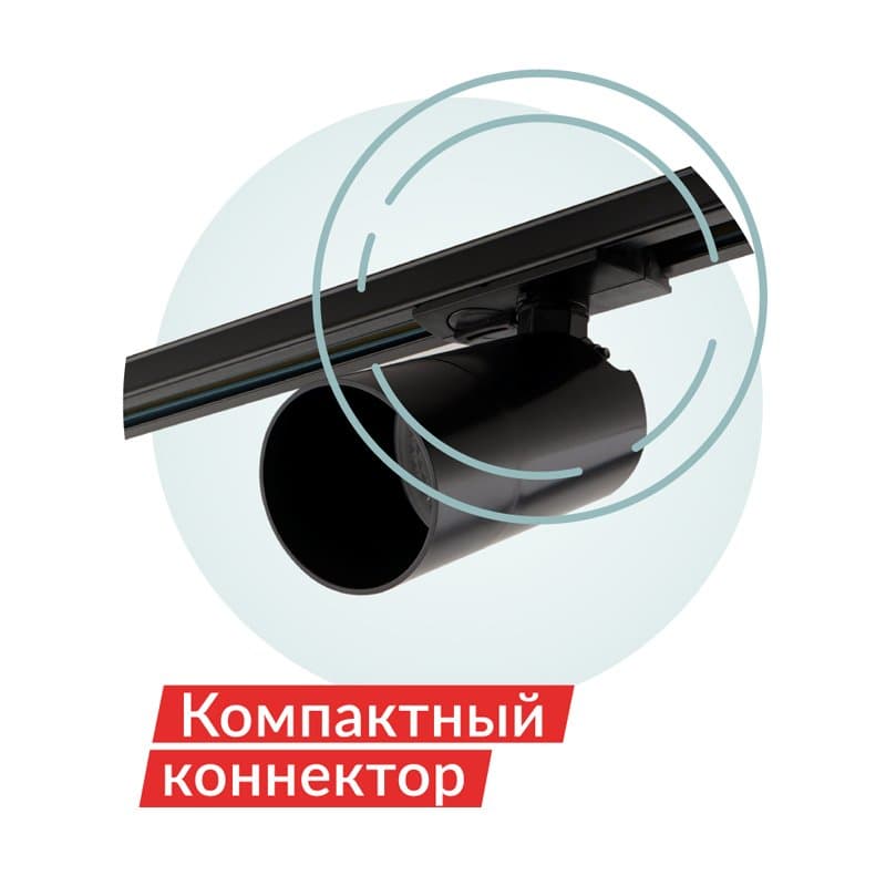 Denkirs DK6502-BK Трековый светильник IP 20, 10 Вт, GU10, LED, черный, пластик — миниатюра 4