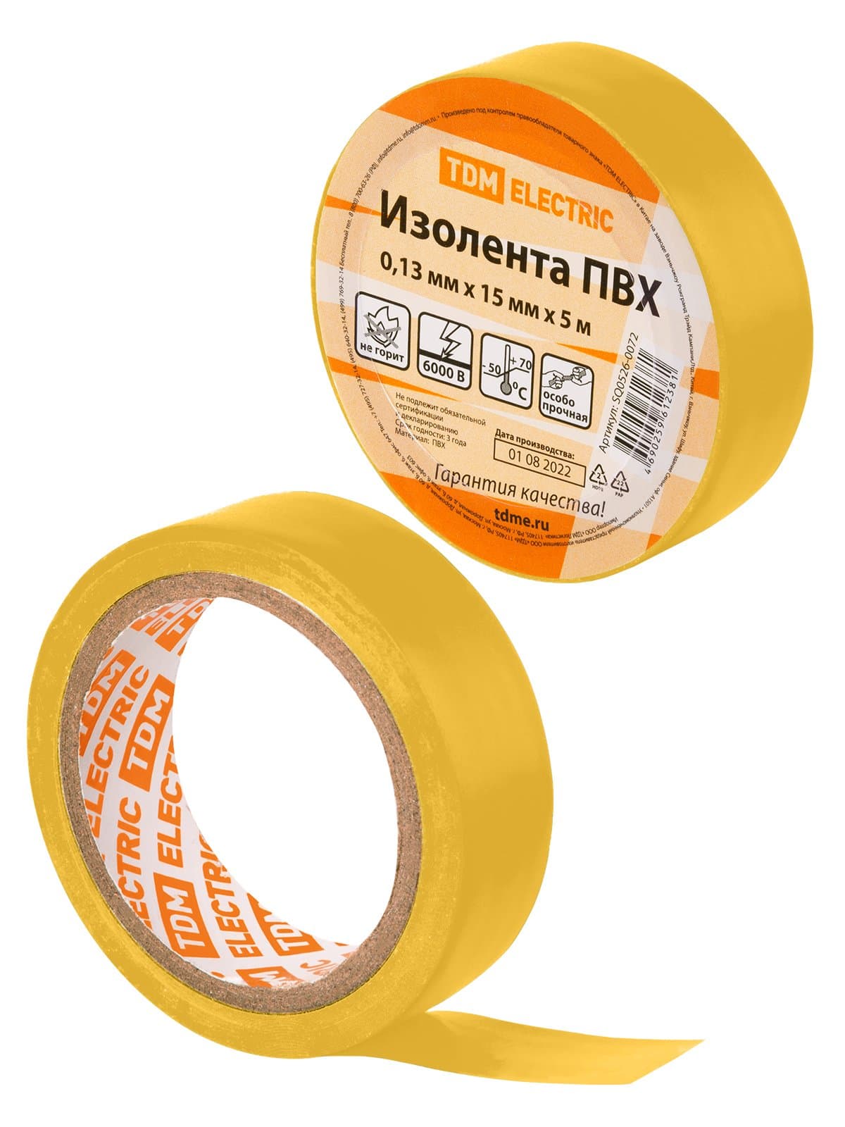 TDM Изолента ПВХ 0,13х15мм Желтая 5м SQ0526-0072