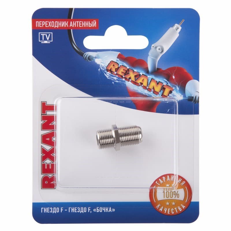 Переходник антенный, (гнездо F - гнездо F), бочка, (1шт.) Rexant 06-0020-A