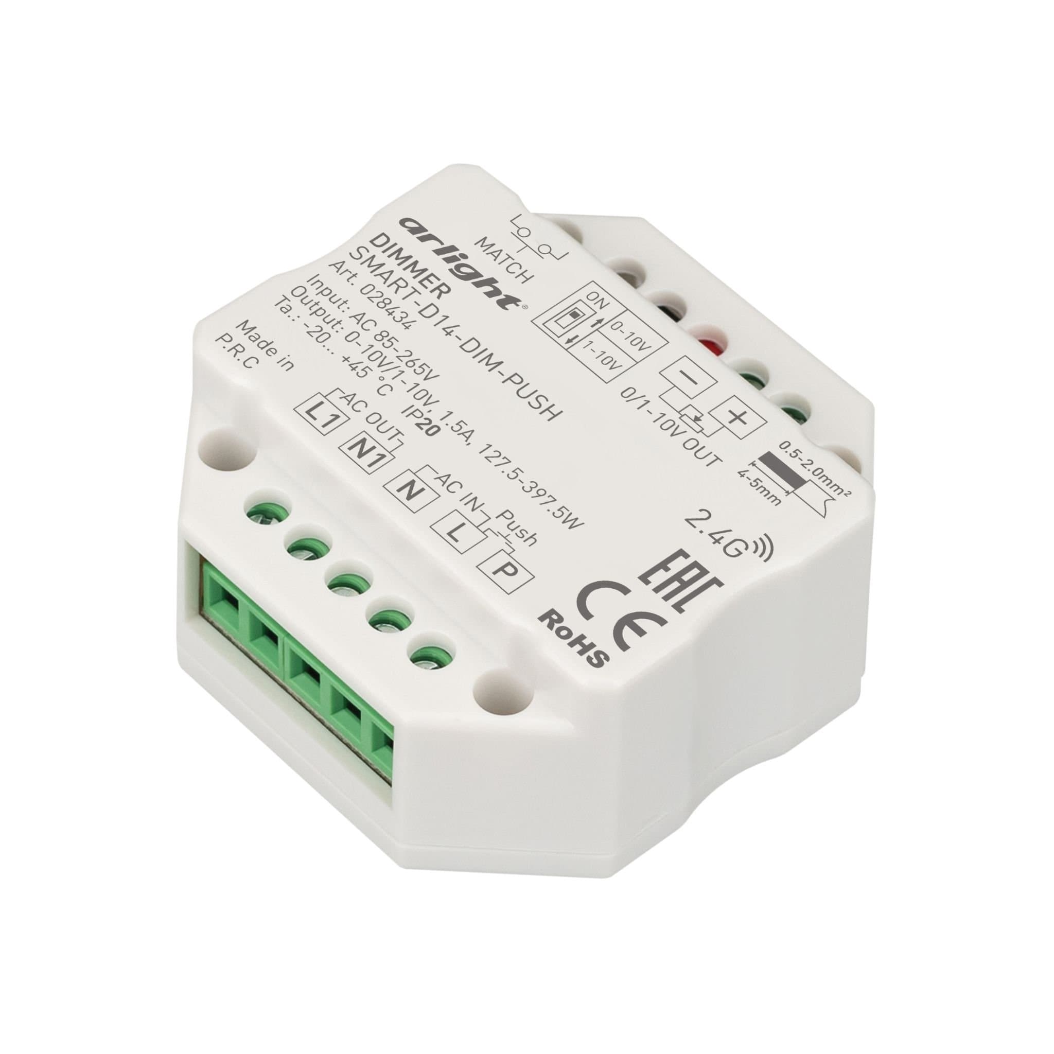 Arlight Диммер SMART-D14-DIM-PUSH (230V, 1.5А, 0-10V, 2.4G) (IP20 Пластик, 5 лет) 028434 — миниатюра 3