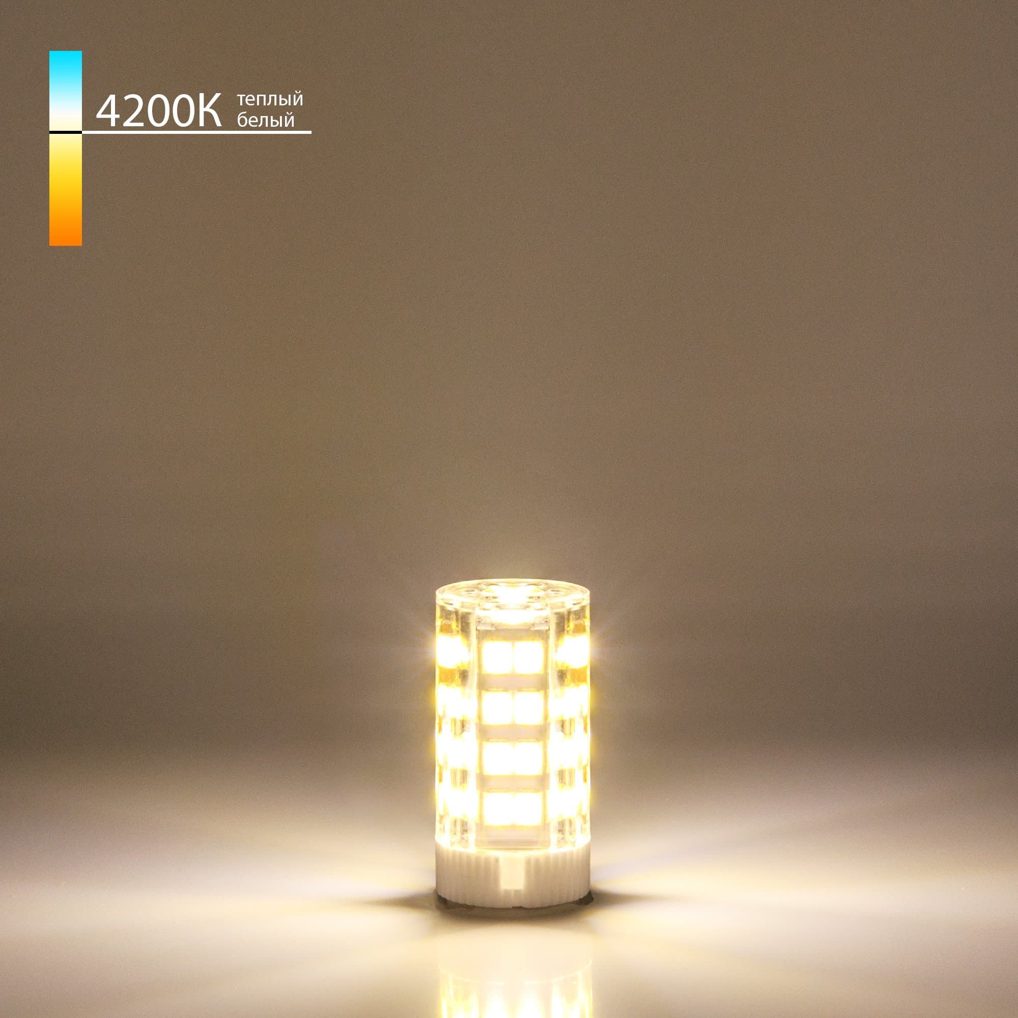 Elektrostandard BLG902 / Светодиодная лампа G9 LED 7W 220V 4200K a049859