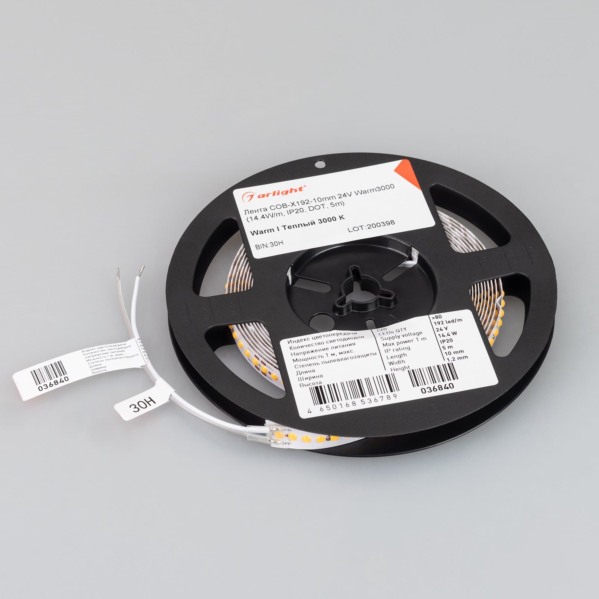 Arlight Лента COB-X192-10mm 24V Warm3000 (14.4 W/m, IP20, DOT, 5m) (Открытый) 036840 — миниатюра 2