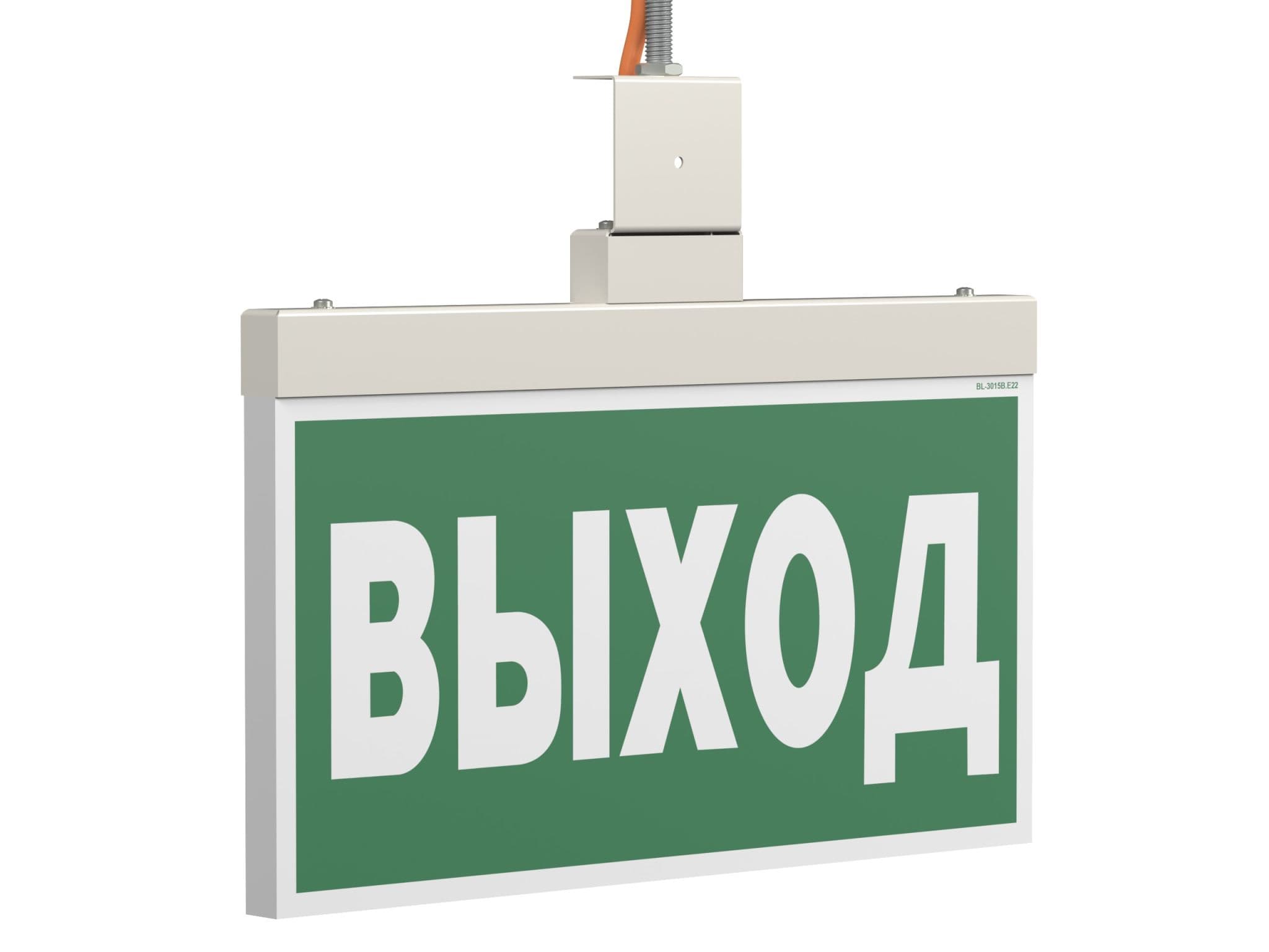 Белый свет Световой указатель BS-FIRMUS-71-S1-INEXI2 a18967 — миниатюра 11