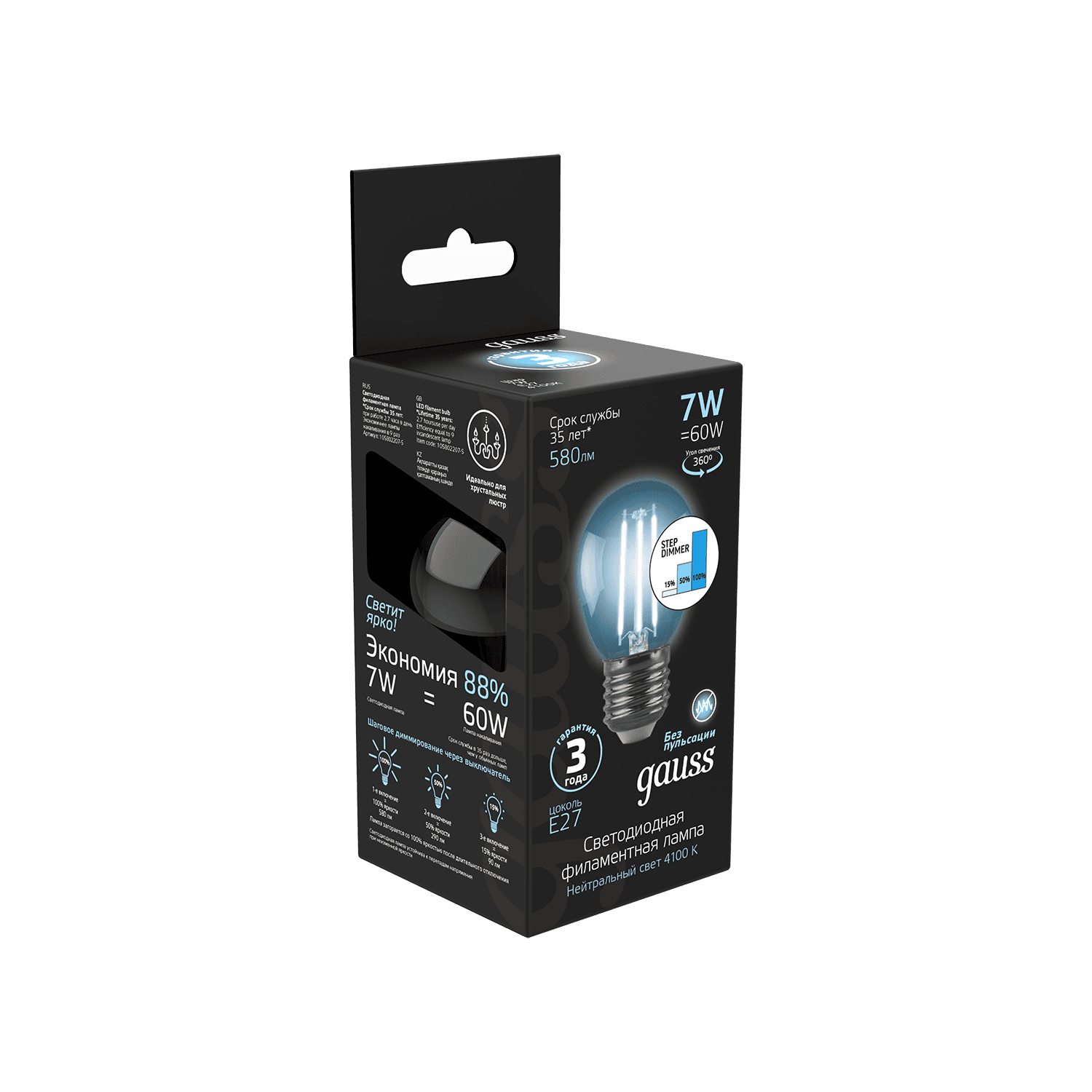 Gauss Лампа Filament Шар 7W 580lm 4100К Е27 шаг. диммирование LED 105802207-S — миниатюра 5