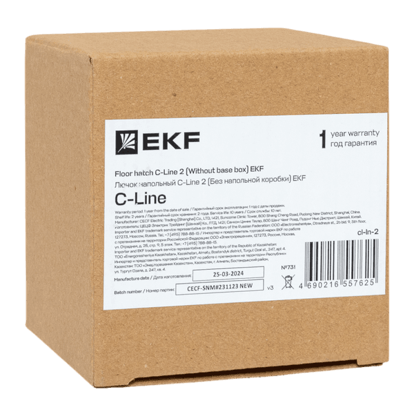 EKF Лючок напольный C-Line 2 (Без напольной коробки) — миниатюра 7