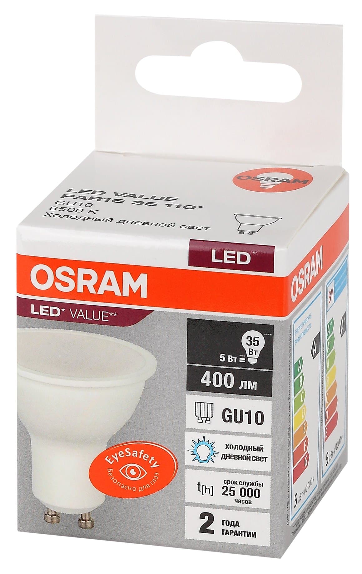 Osram LVPAR1635 5SW/865 230V GU10 10X1 RU 4058075581395 — миниатюра 3