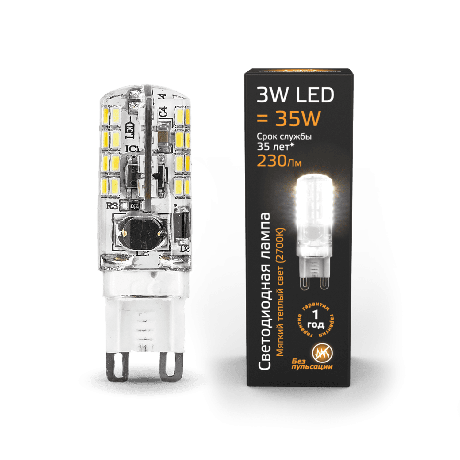 Gauss Лампа G9 AC150-265V 3W 230lm 2700K силикон LED 107709103 — миниатюра 7