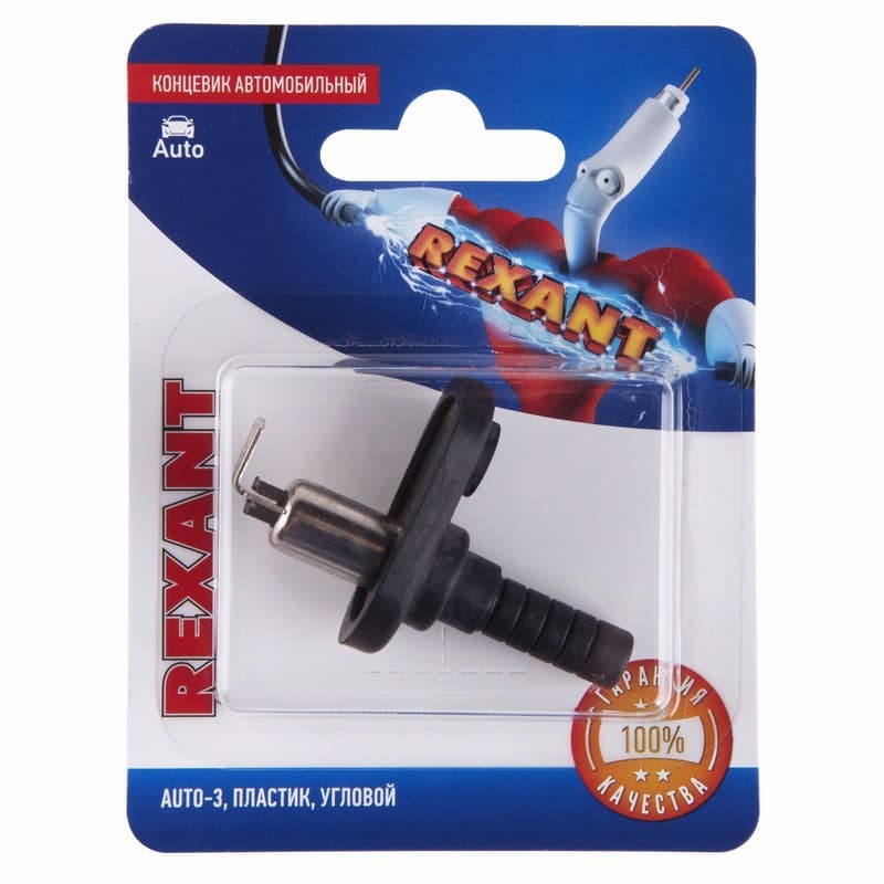 Концевик автомобильный, пластик, угловой, (1шт.) Rexant 06-0130-A